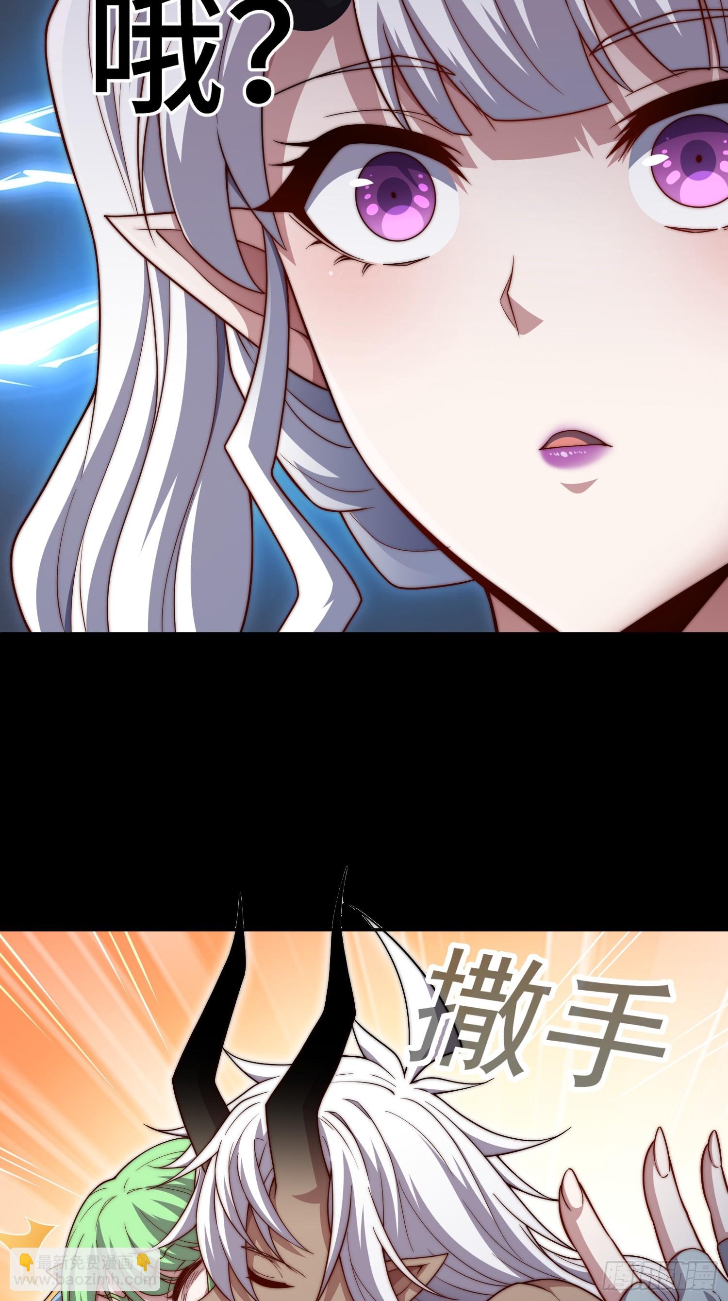 第78话 追杀(1/2)-第79话