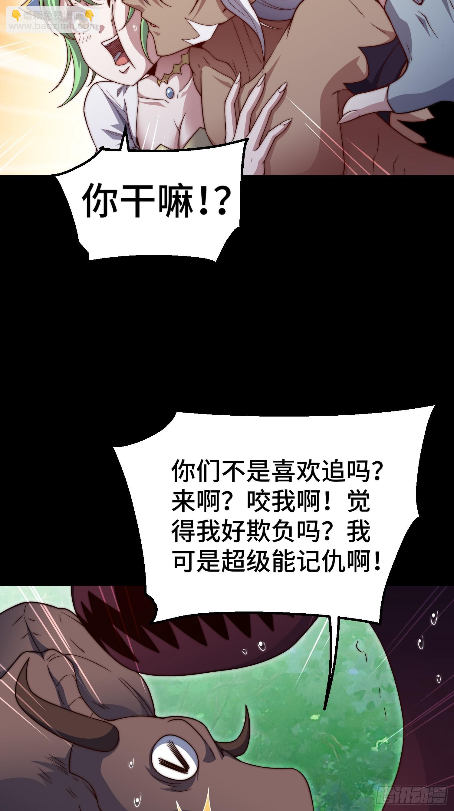 第78话 追杀(1/2)-第79话