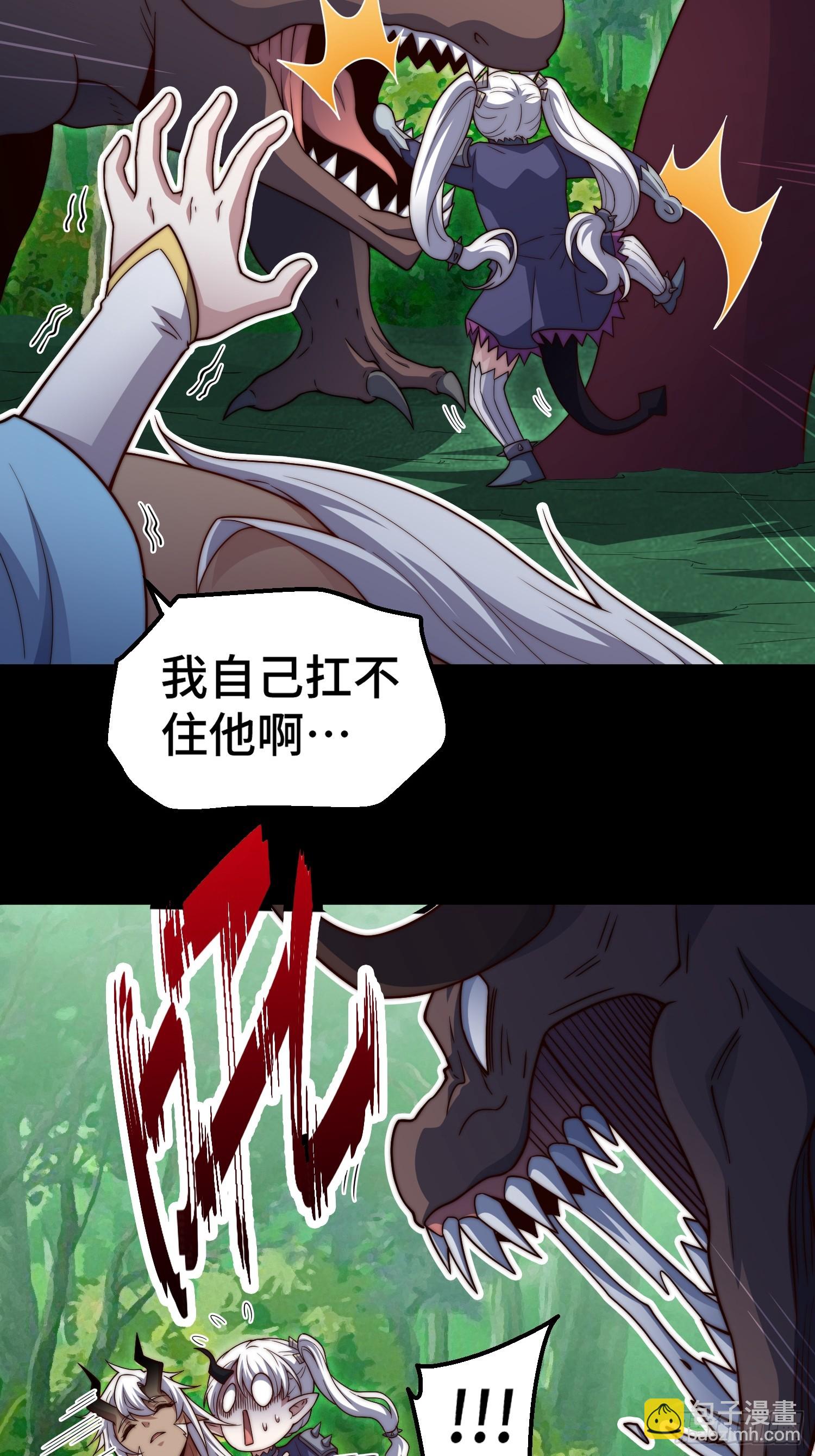第78话 追杀(1/2)-第79话