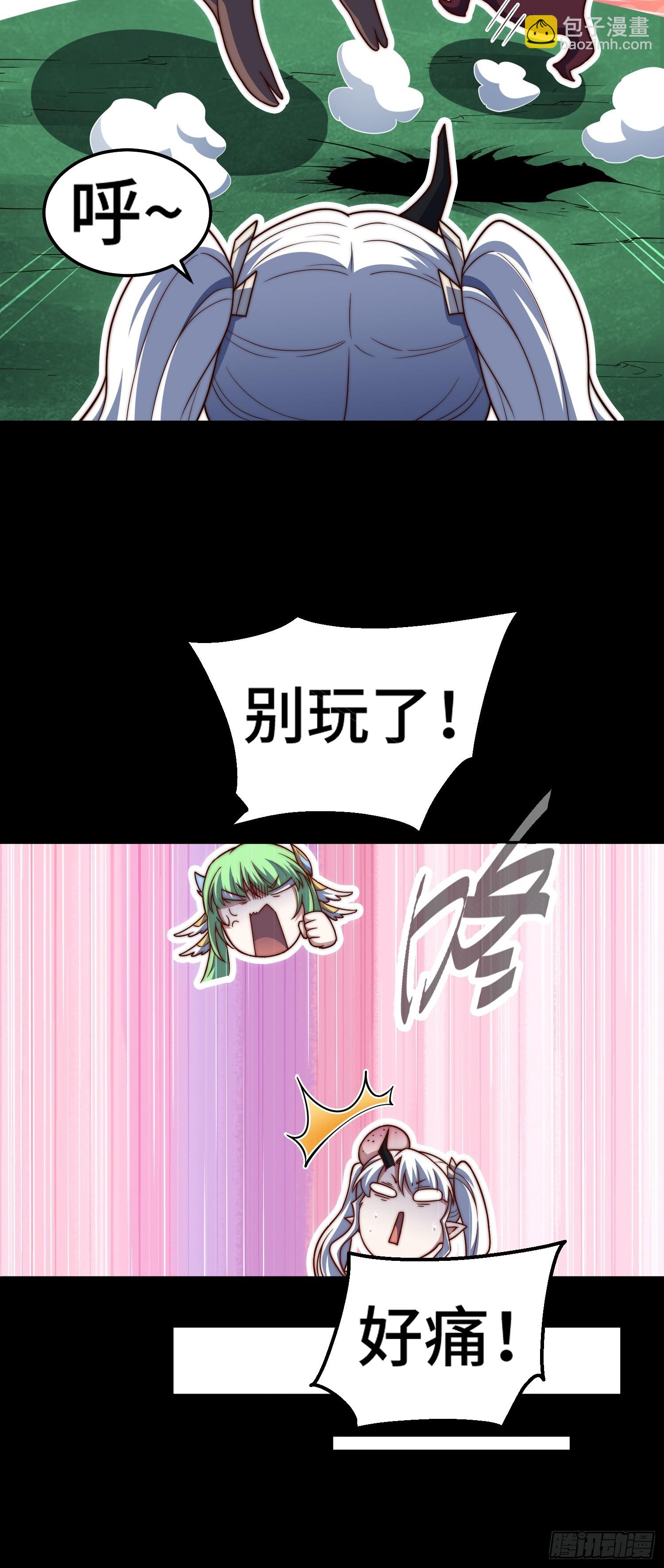 第78话 追杀(1/2)-第79话