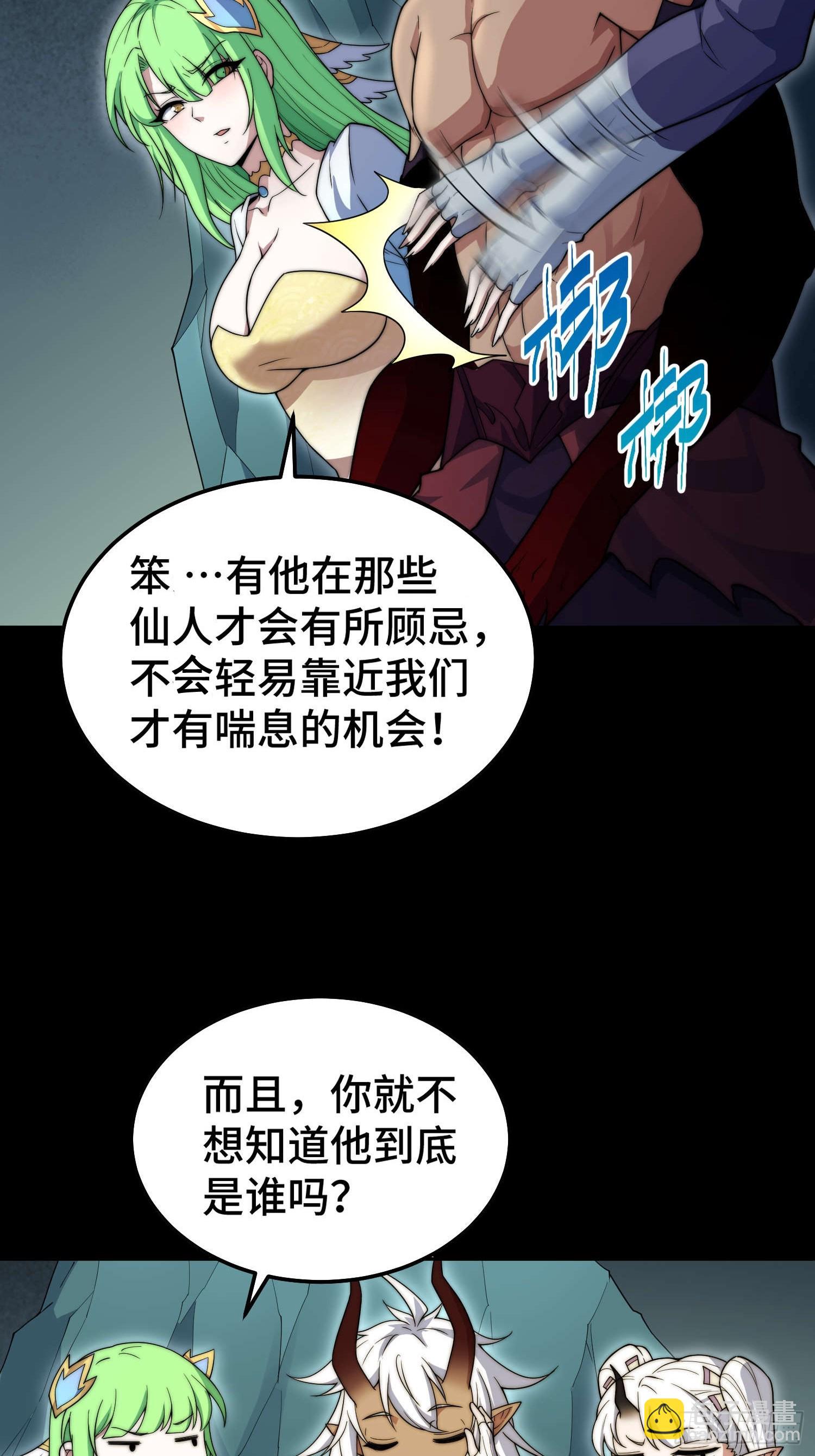 第78话 追杀(1/2)-第79话