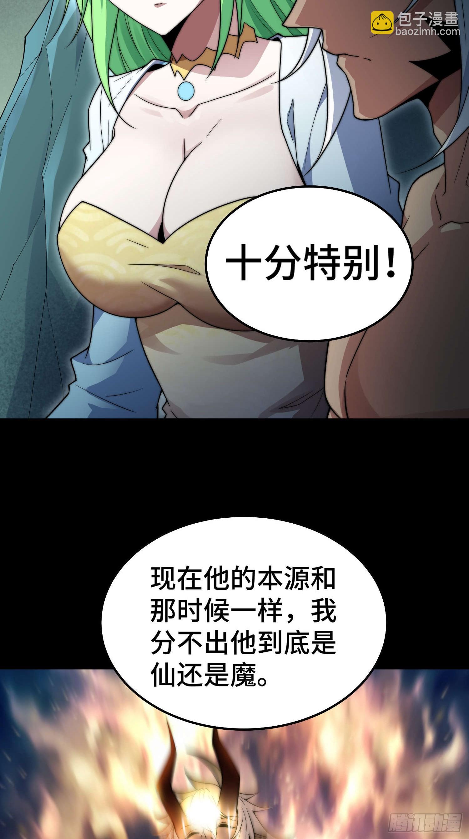 第78话 追杀(1/2)-第79话