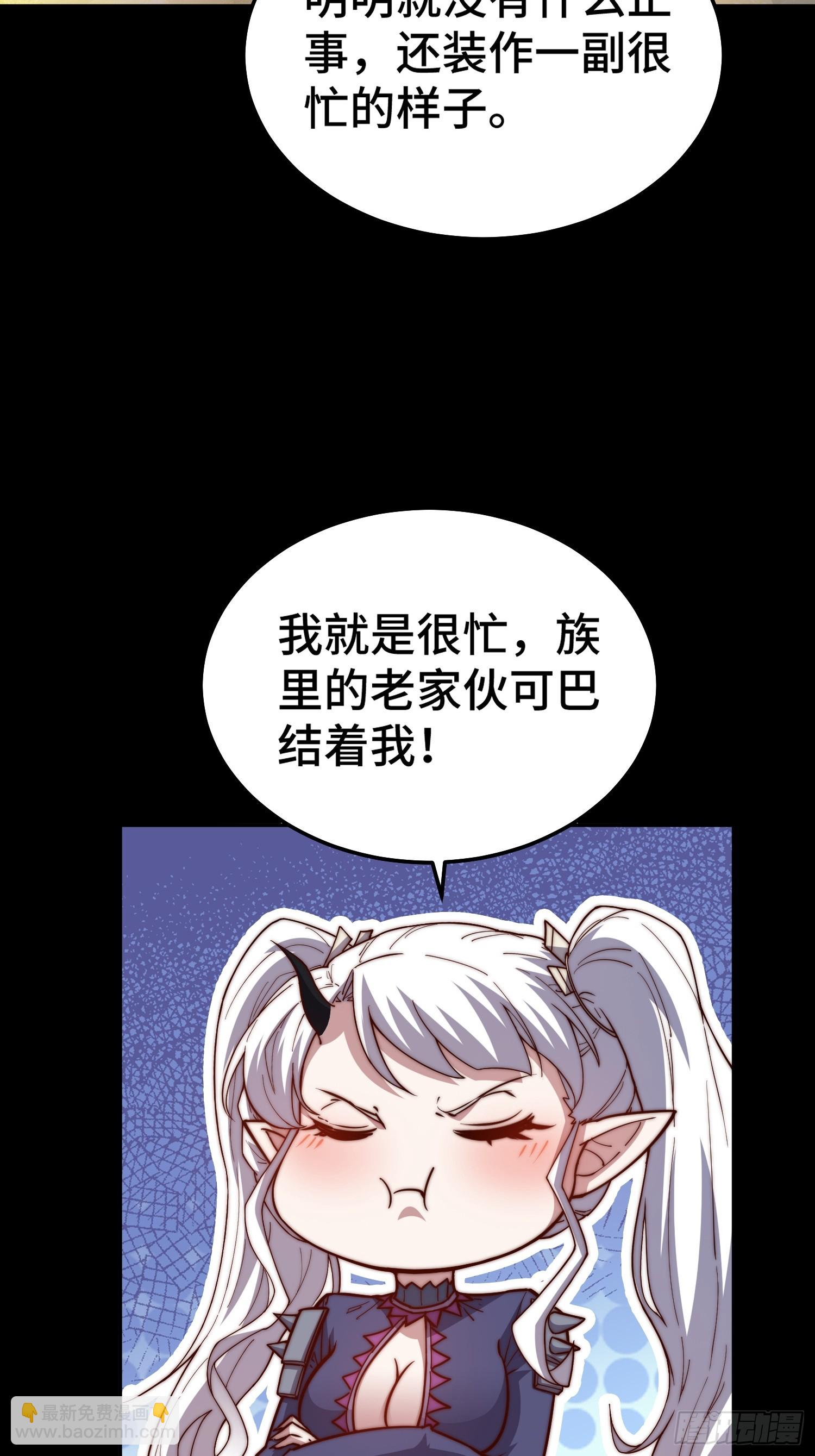 第78话 追杀(1/2)-第79话