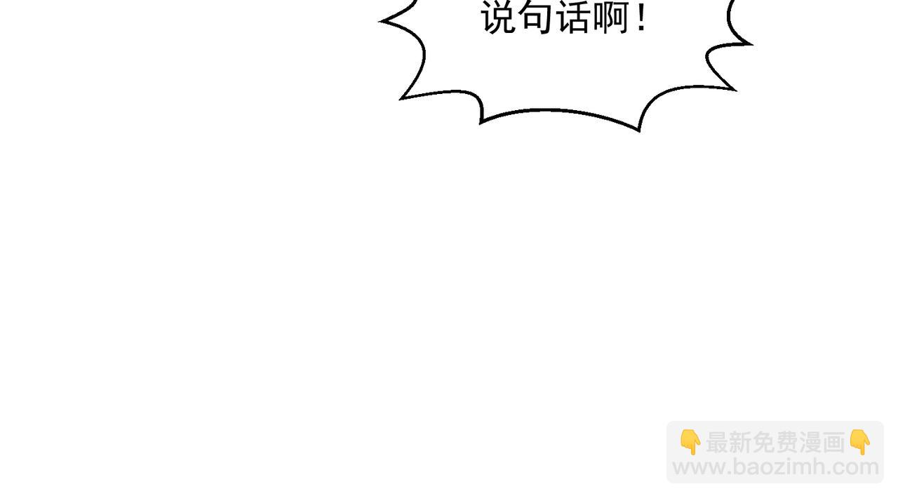 第90话 收你当狗都嫌糟心！(1/3)-第91话