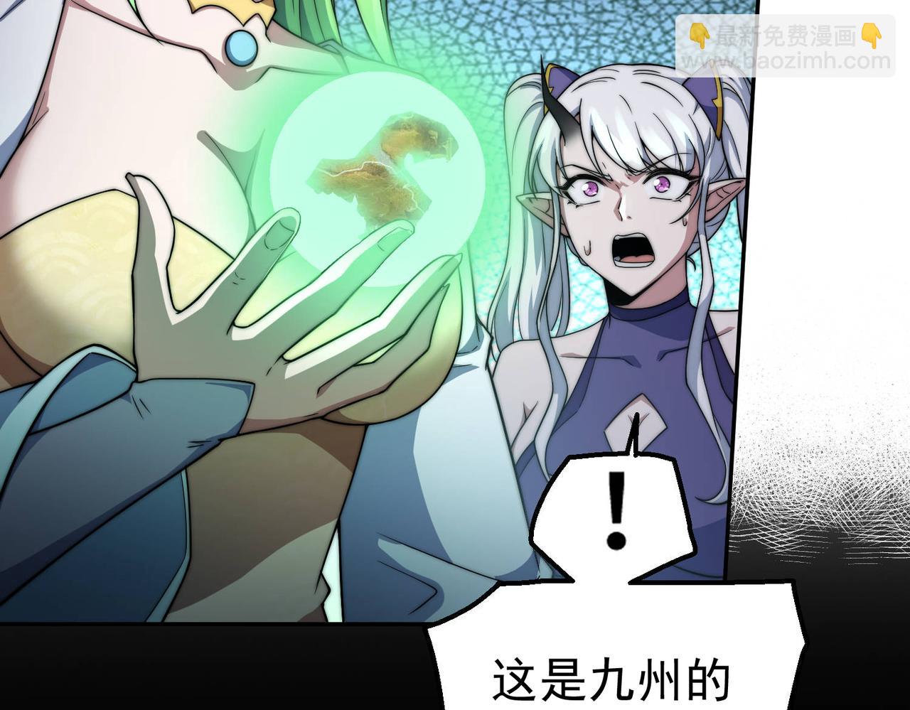 第90话 收你当狗都嫌糟心！(1/3)-第91话