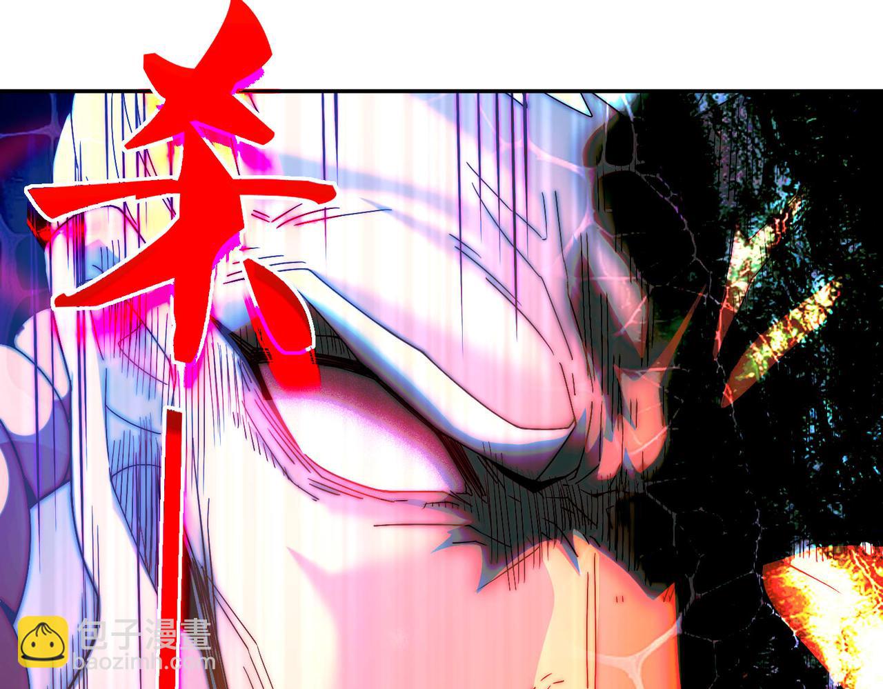 第90话 收你当狗都嫌糟心！(1/3)-第91话