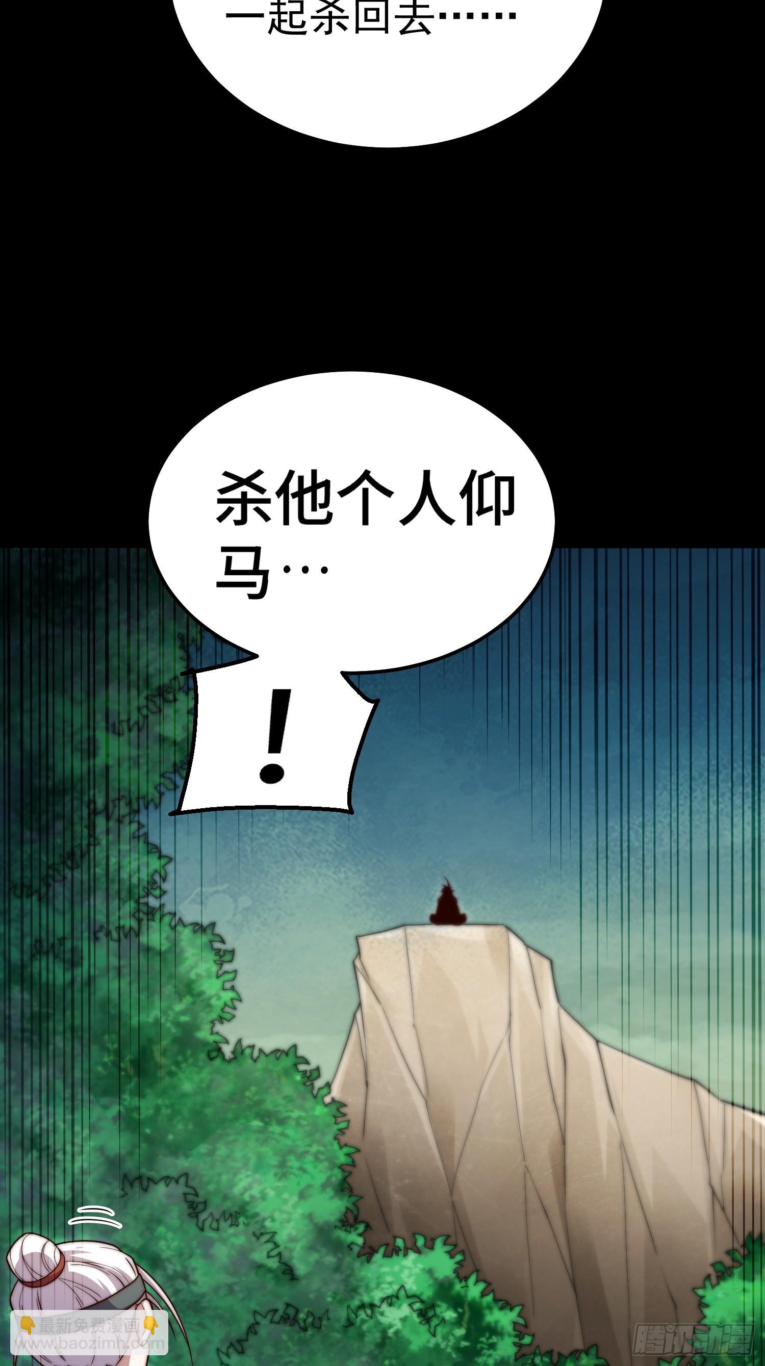 第80话 &ldquo;长安&rdquo;出手！(1/2)-第81话