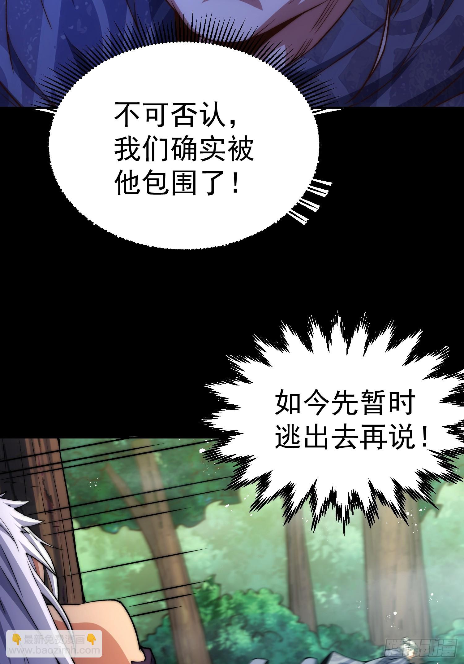 第80话 &ldquo;长安&rdquo;出手！(1/2)-第81话