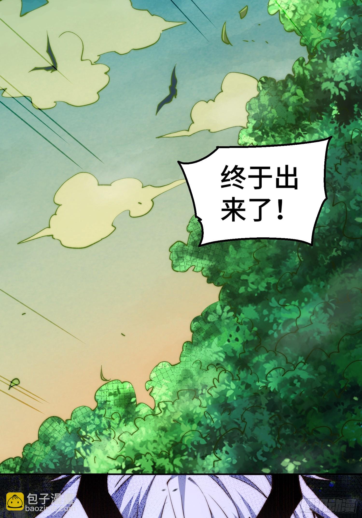 第80话 &ldquo;长安&rdquo;出手！(1/2)-第81话