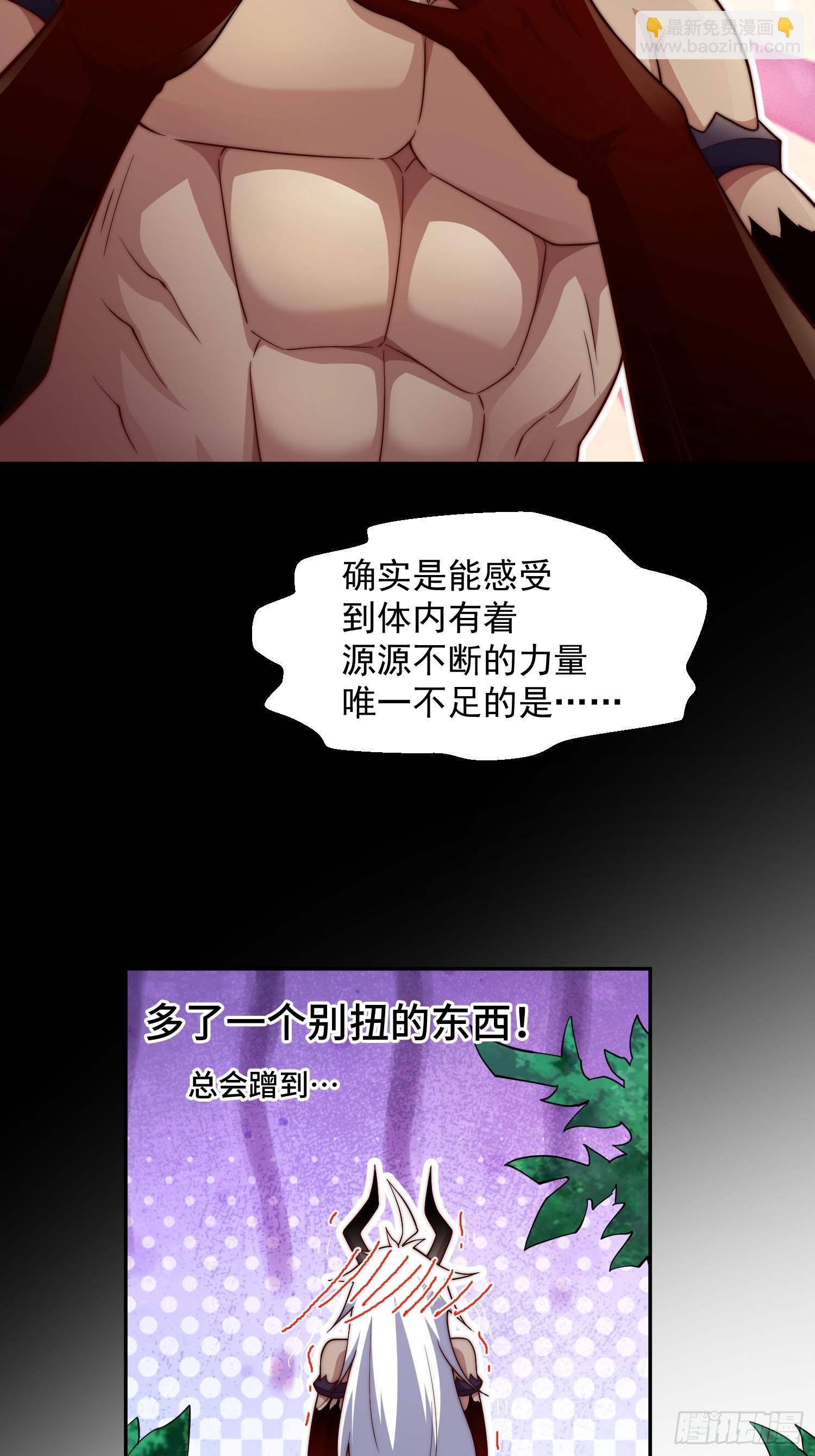 第80话 &ldquo;长安&rdquo;出手！(1/2)-第81话