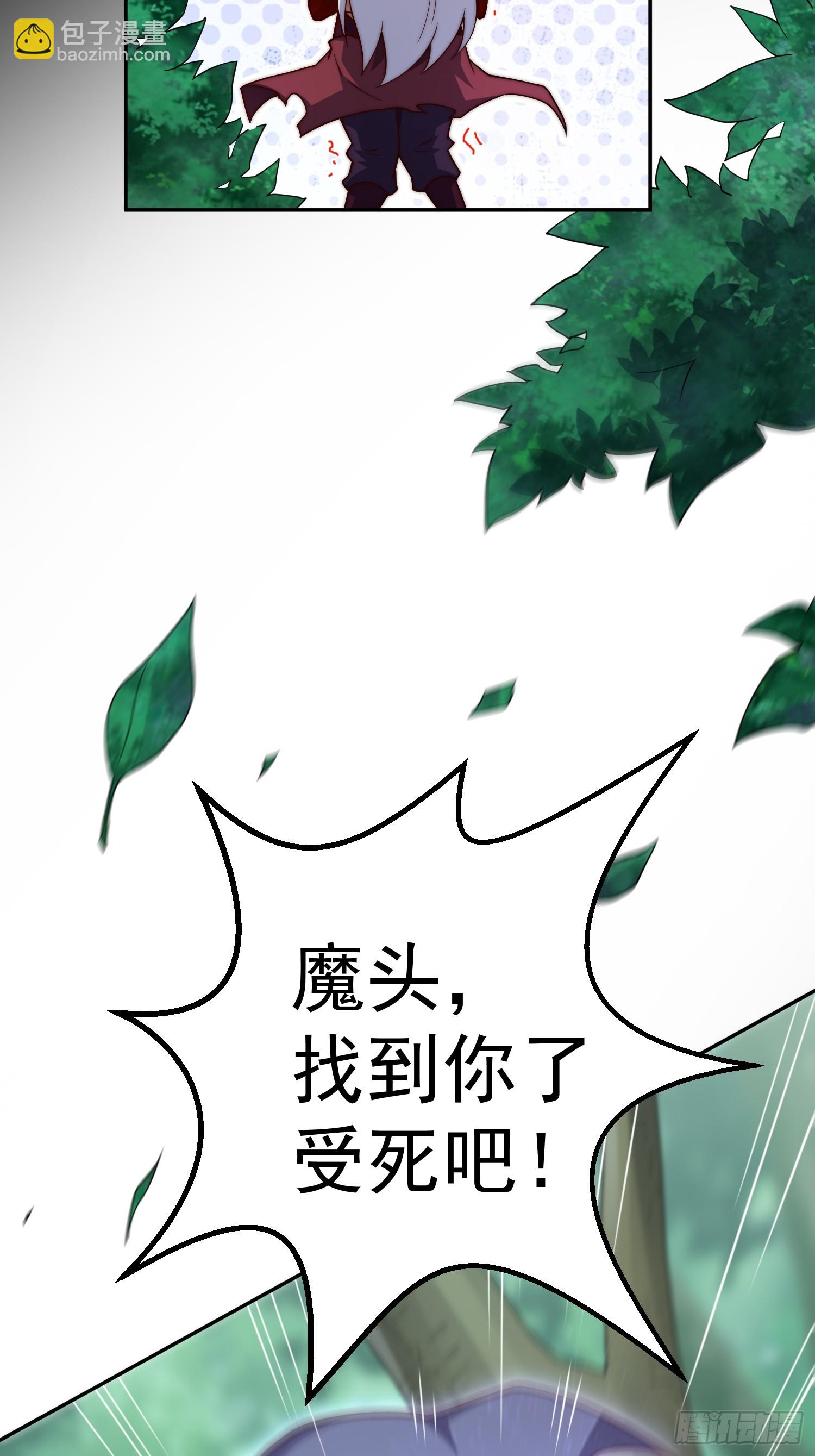 第80话 &ldquo;长安&rdquo;出手！(1/2)-第81话