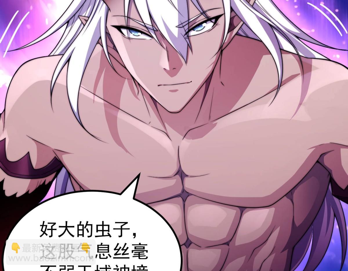 第92话 九天星罗衍阵(1/6)-第93话