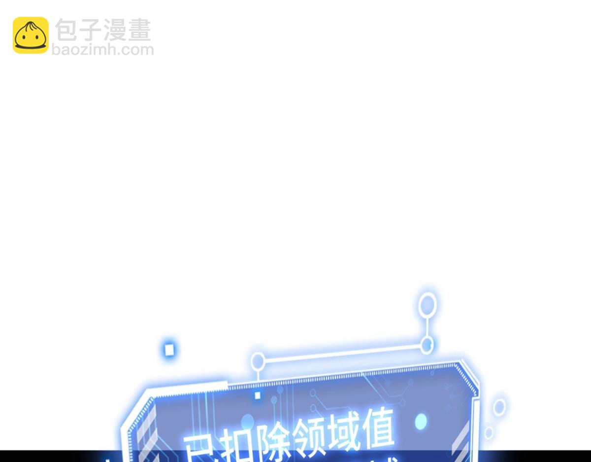 第92话 九天星罗衍阵(1/6)-第93话
