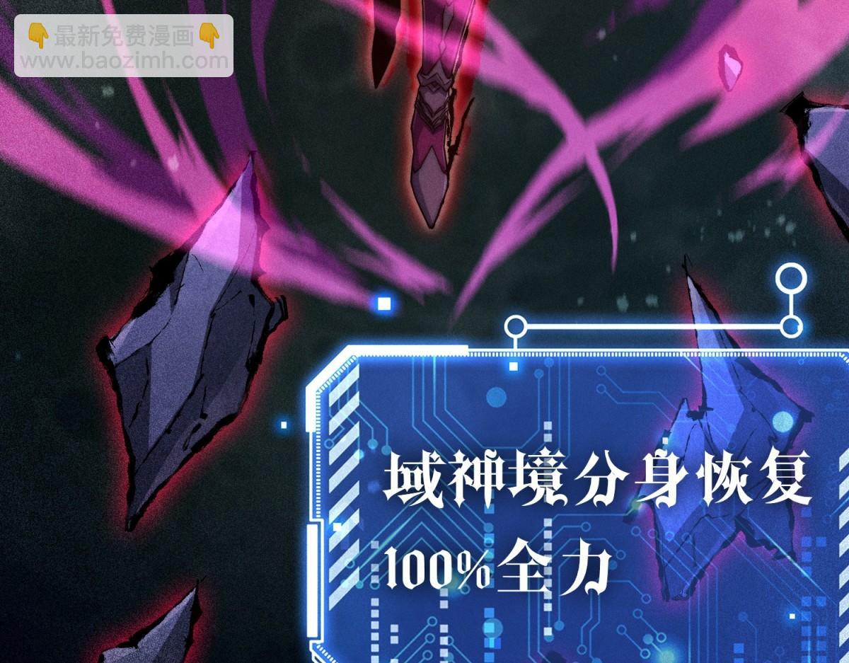 第92话 九天星罗衍阵(1/6)-第93话