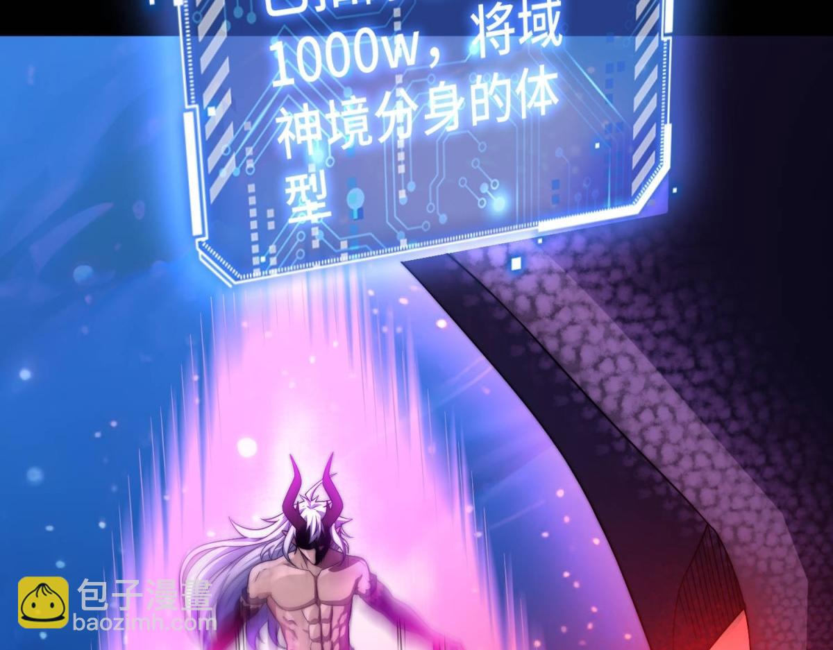 第92话 九天星罗衍阵(1/6)-第93话