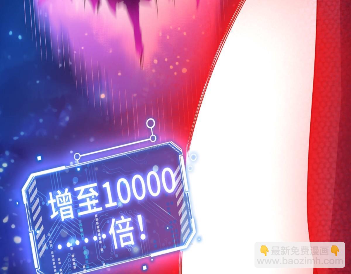 第92话 九天星罗衍阵(1/6)-第93话