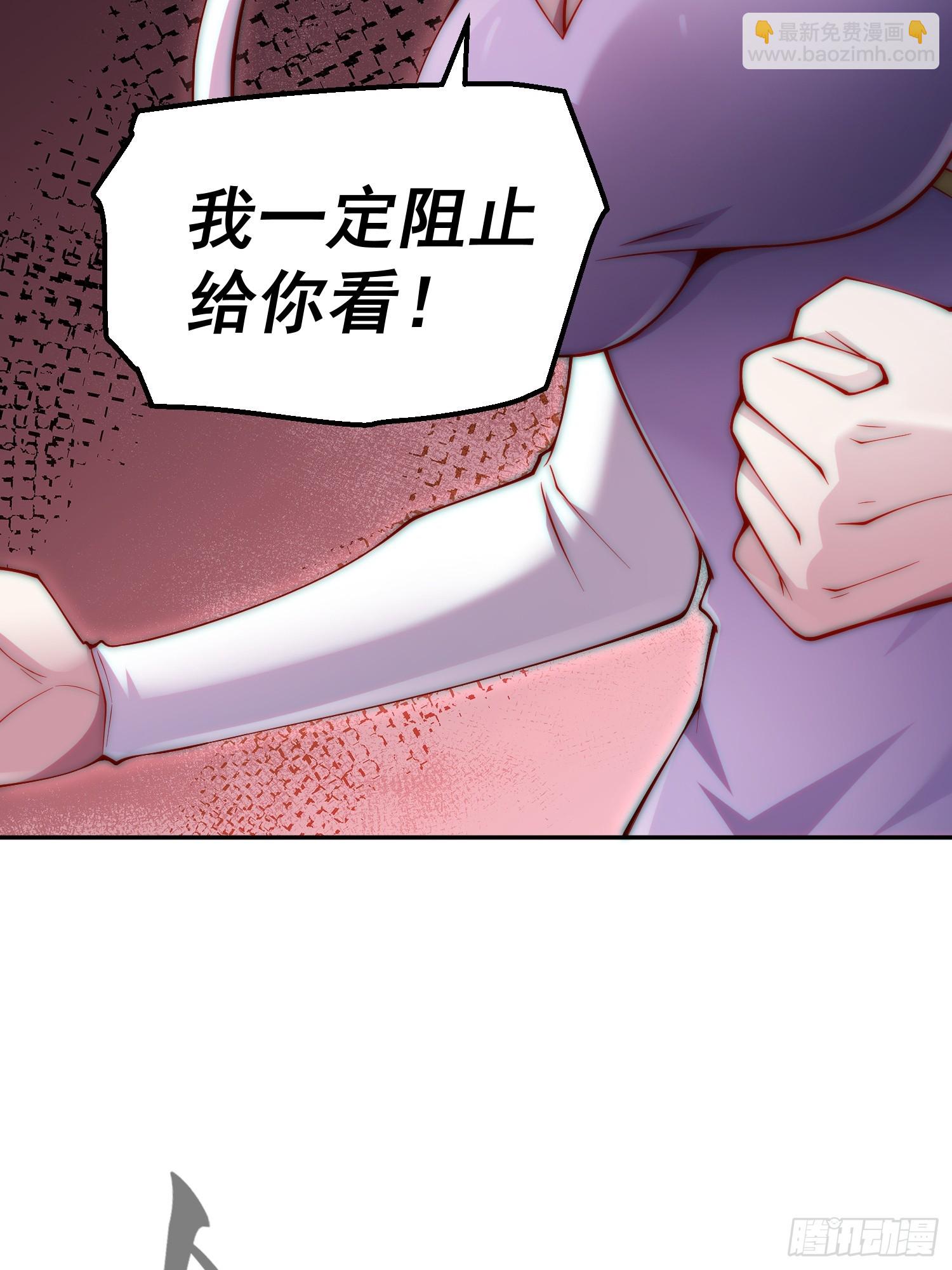 第82话 我要宰了你！(1/2)-第83话