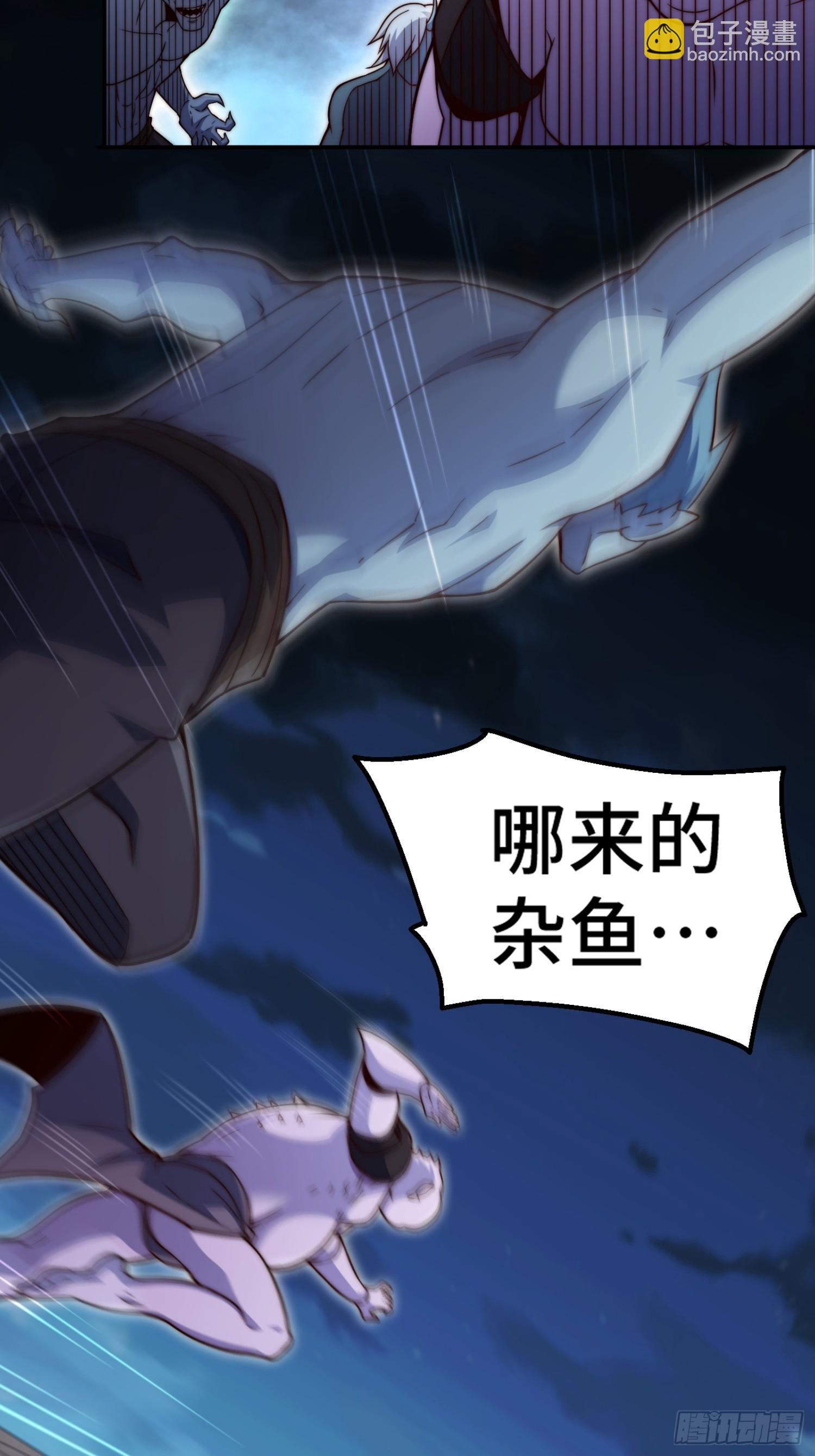 第82话 我要宰了你！(1/2)-第83话