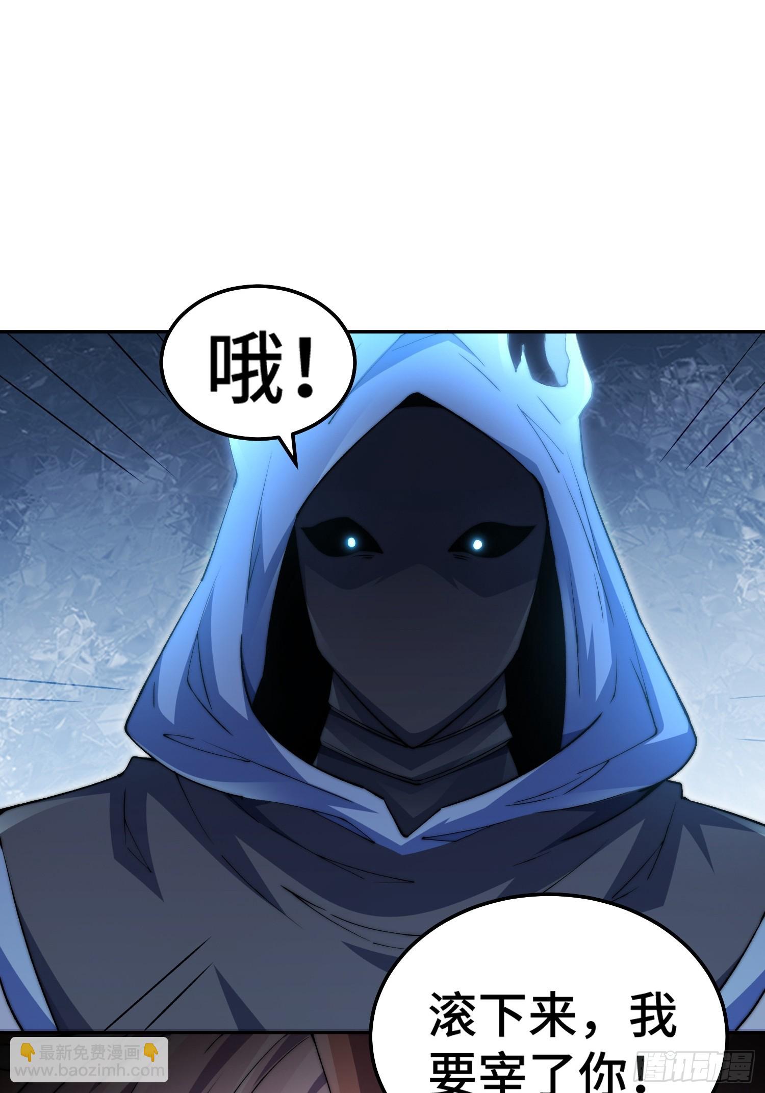 第82话 我要宰了你！(1/2)-第83话