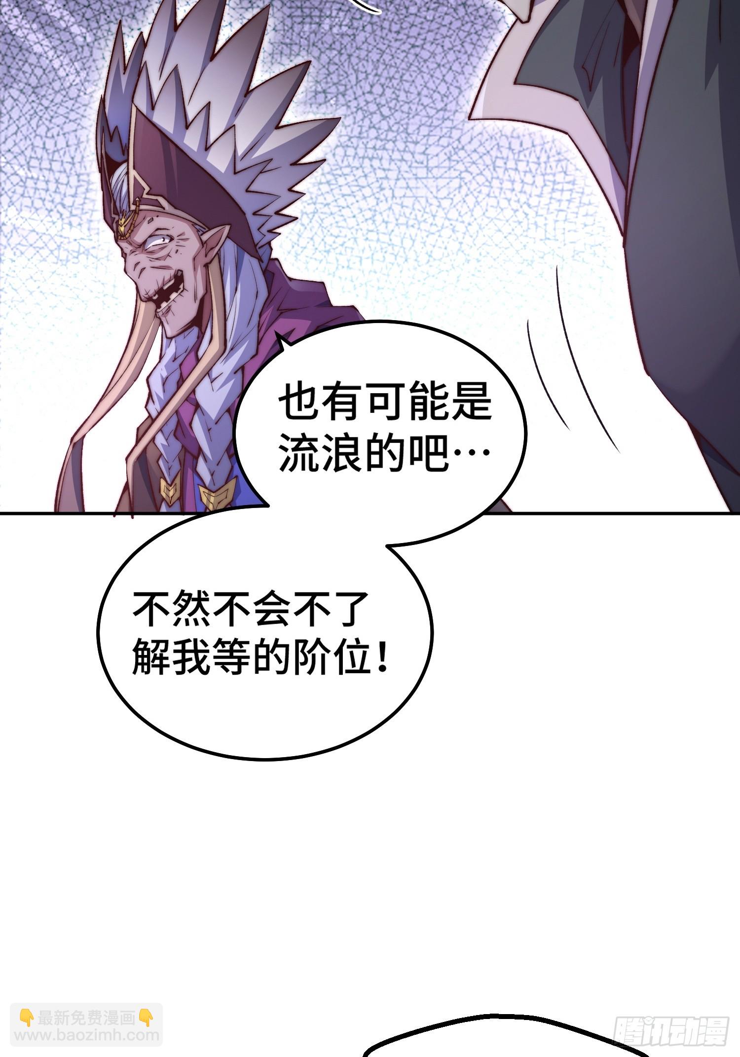 第82话 我要宰了你！(1/2)-第83话
