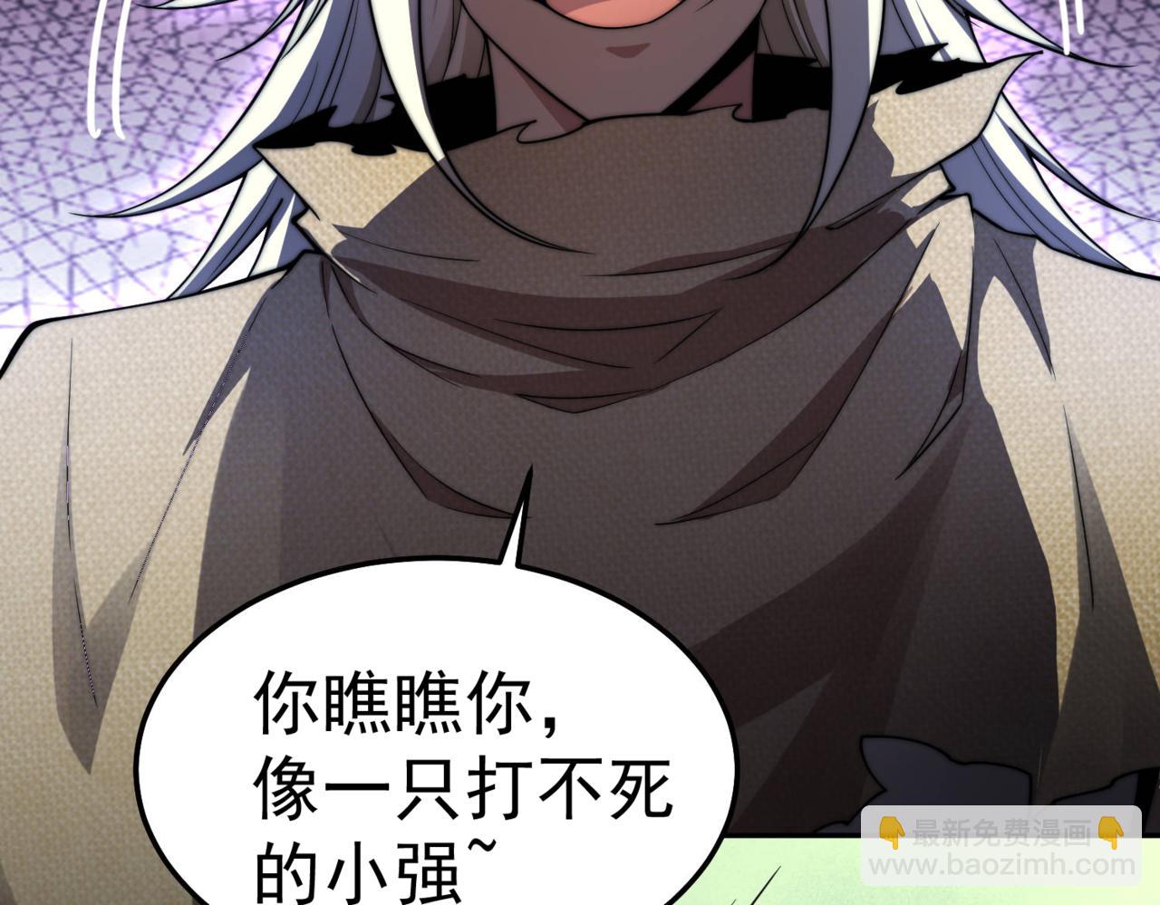 第94话  鹬蚌相争渔翁得利！(1/5)-第95话