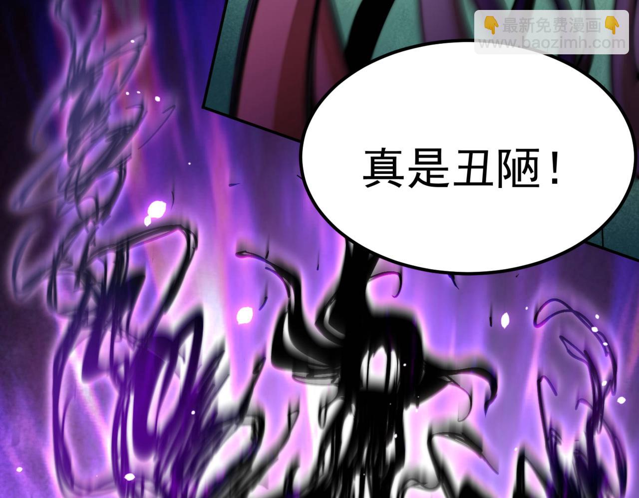 第94话  鹬蚌相争渔翁得利！(1/5)-第95话