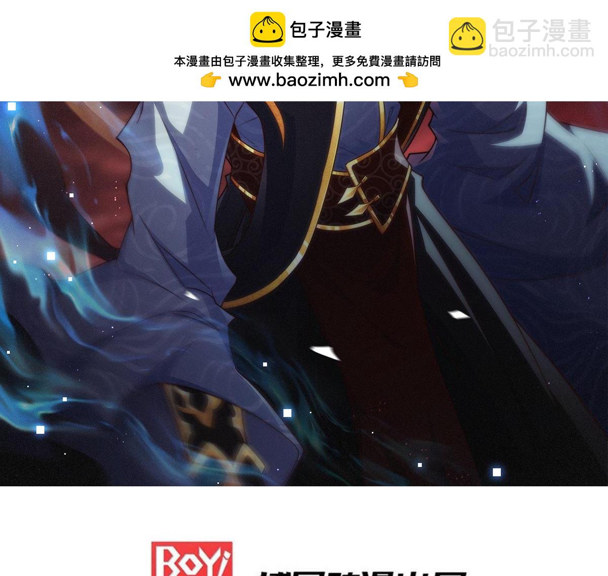 第94话  鹬蚌相争渔翁得利！(1/5)-第95话