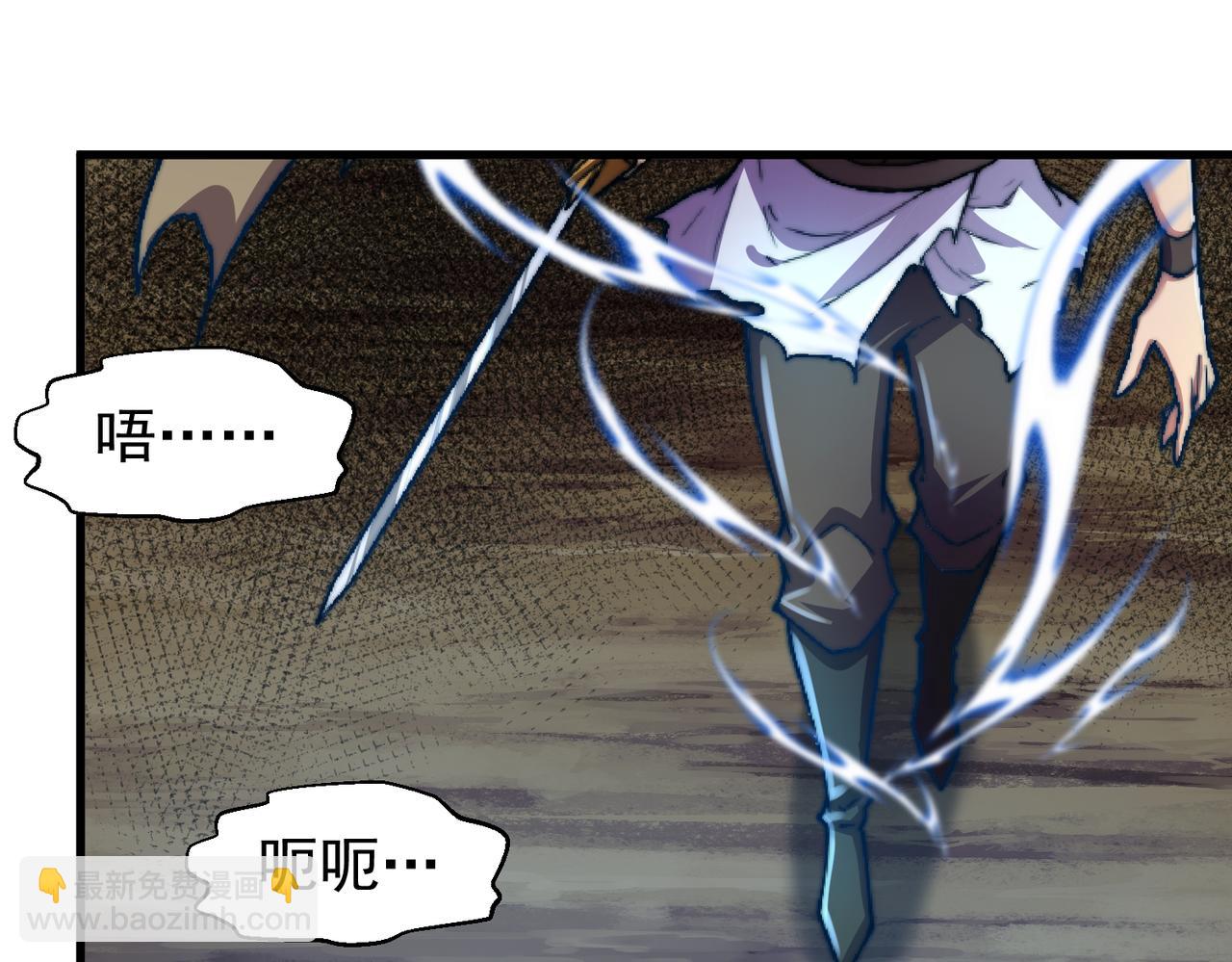 第94话  鹬蚌相争渔翁得利！(1/5)-第95话