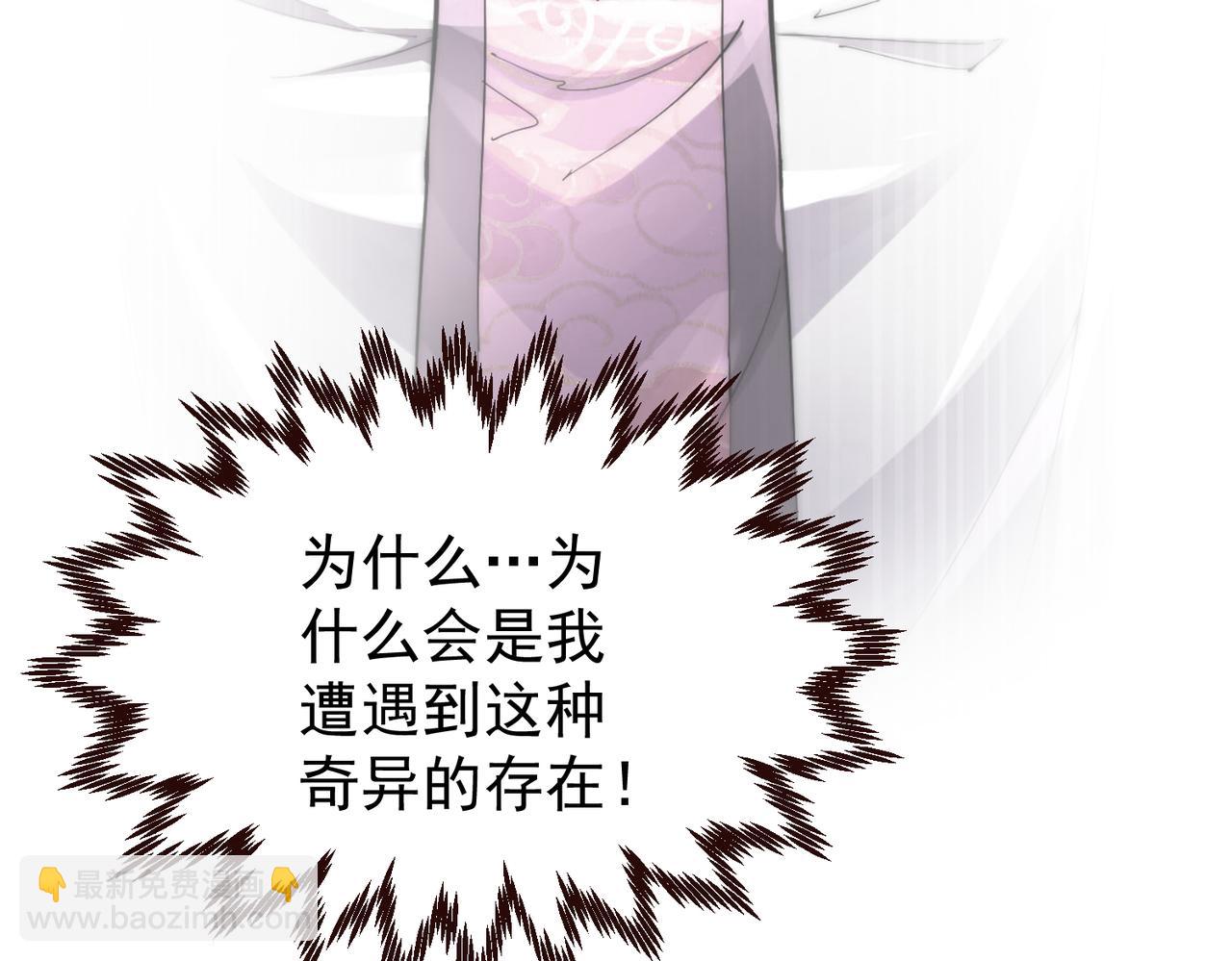 第94话  鹬蚌相争渔翁得利！(1/5)-第95话