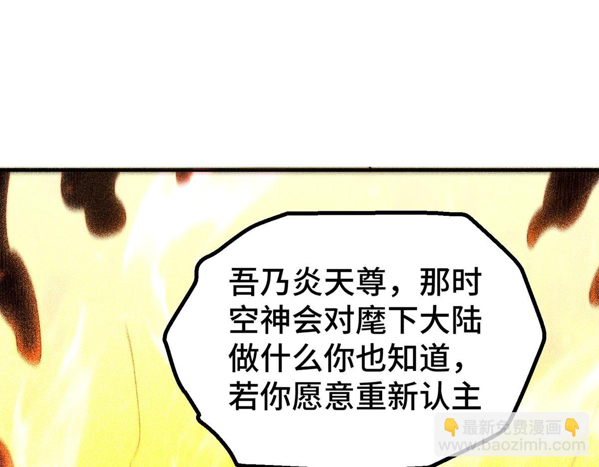 第96话 无敌时刻(1/5)-第97话