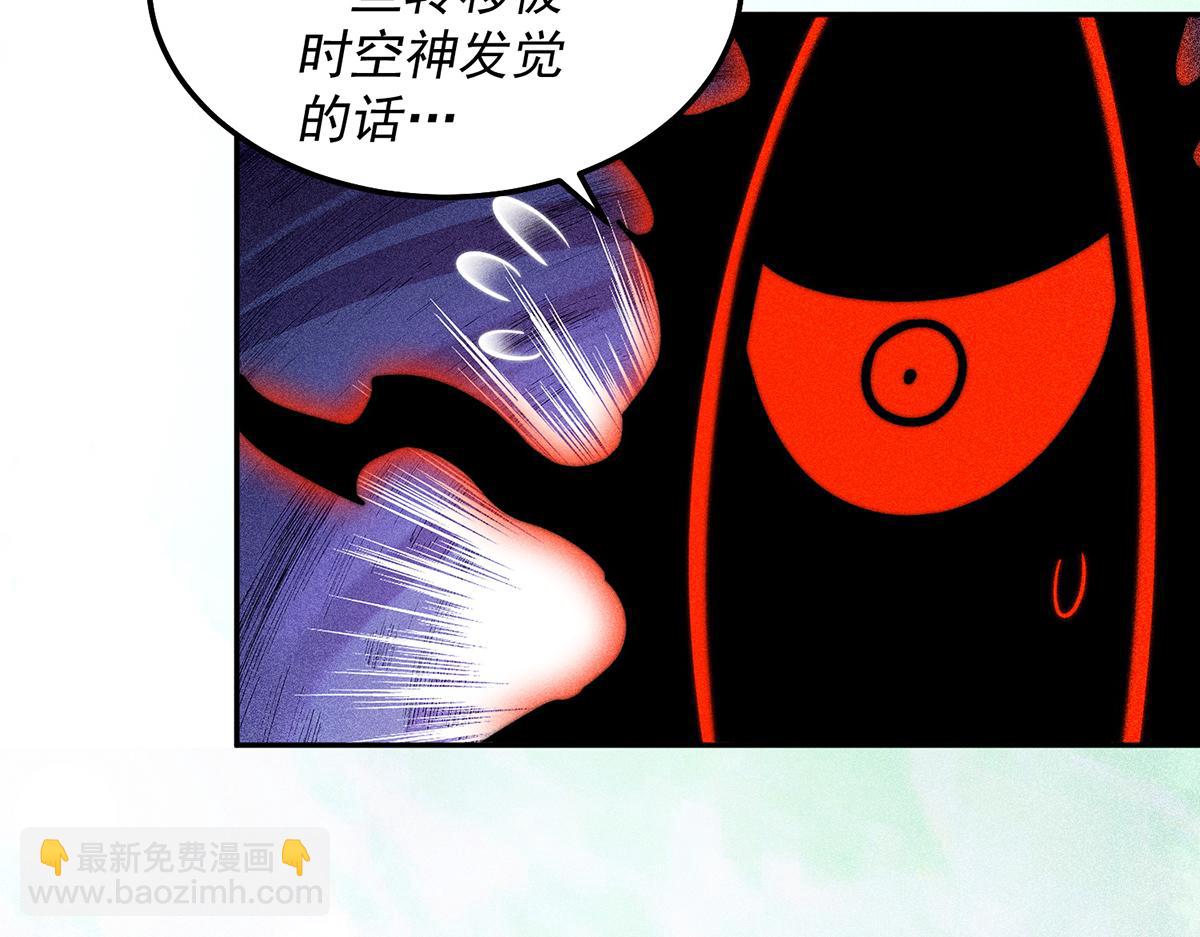 第96话 无敌时刻(1/5)-第97话