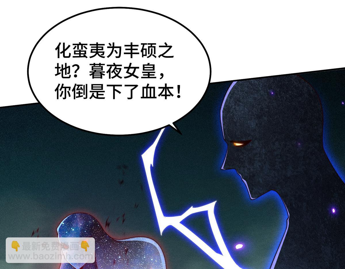 第96话 无敌时刻(1/5)-第97话