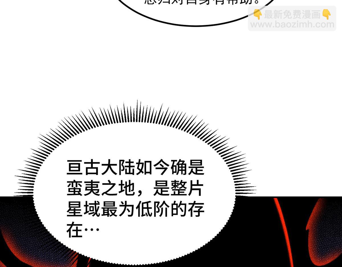 第96话 无敌时刻(1/5)-第97话