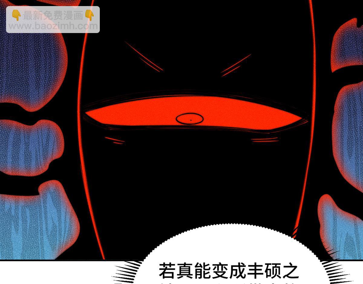 第96话 无敌时刻(1/5)-第97话