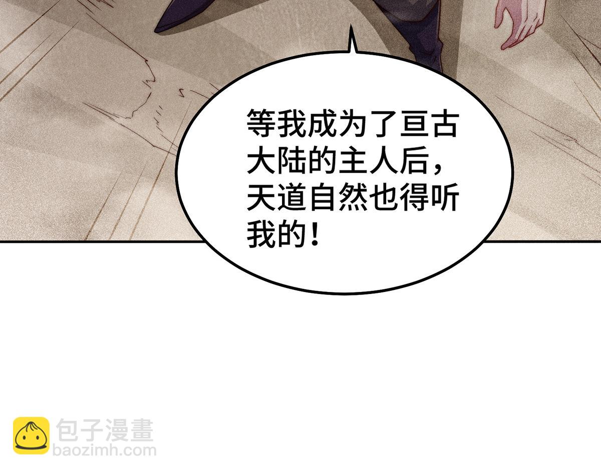 第96话 无敌时刻(1/5)-第97话