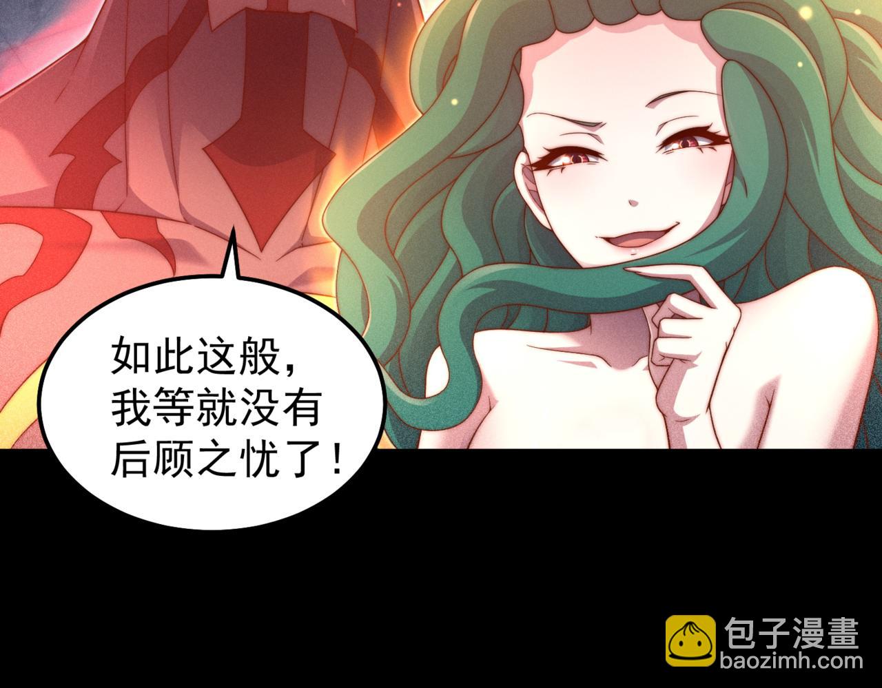 第98话 一力斩诸神(1/4)-第99话