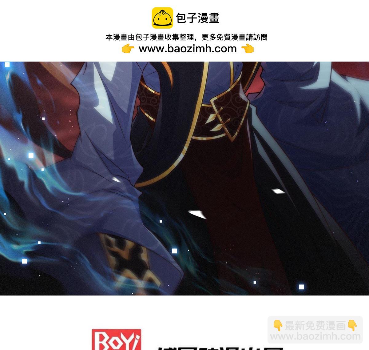 第98话 一力斩诸神(1/4)-第99话