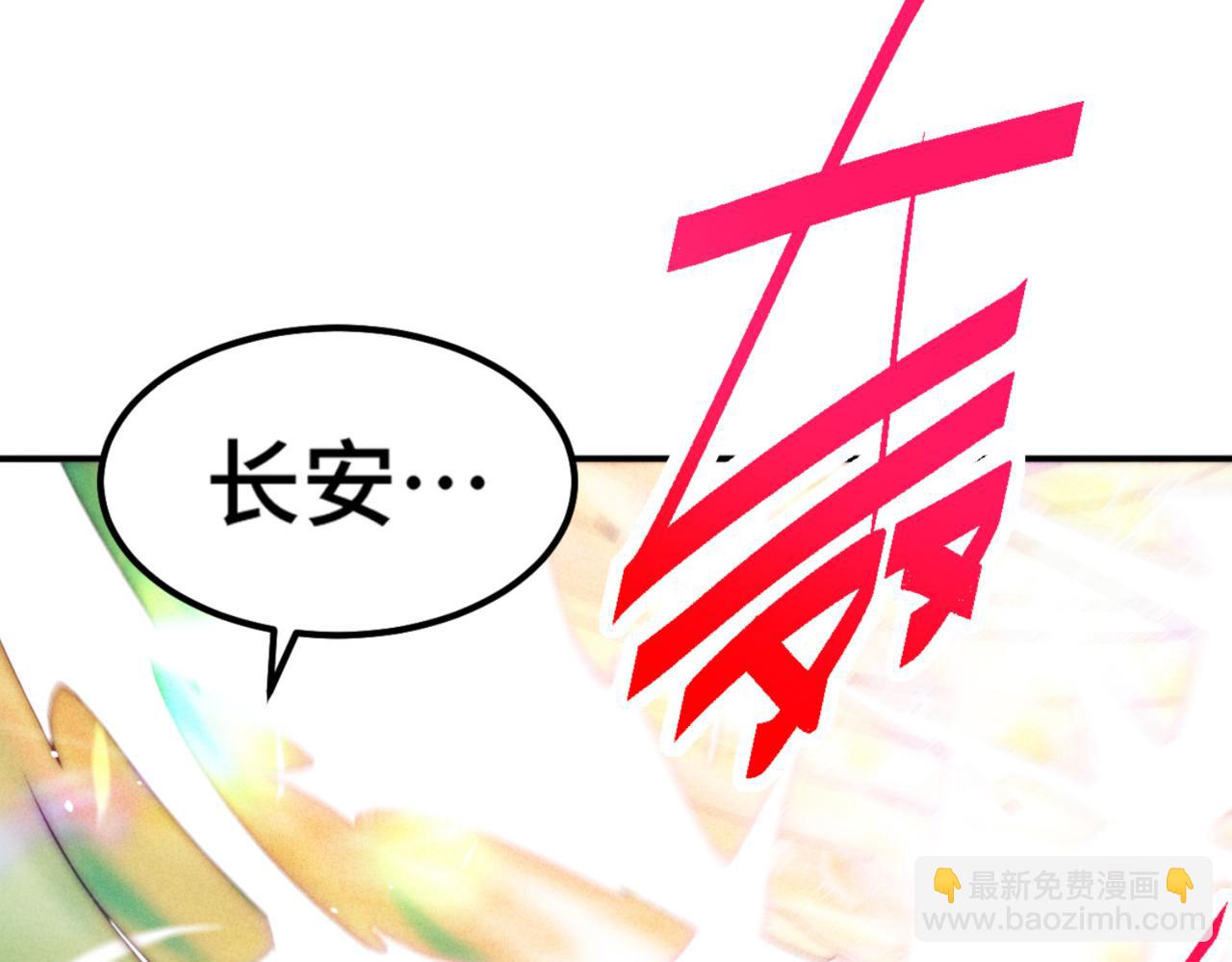 第98话 一力斩诸神(1/4)-第99话