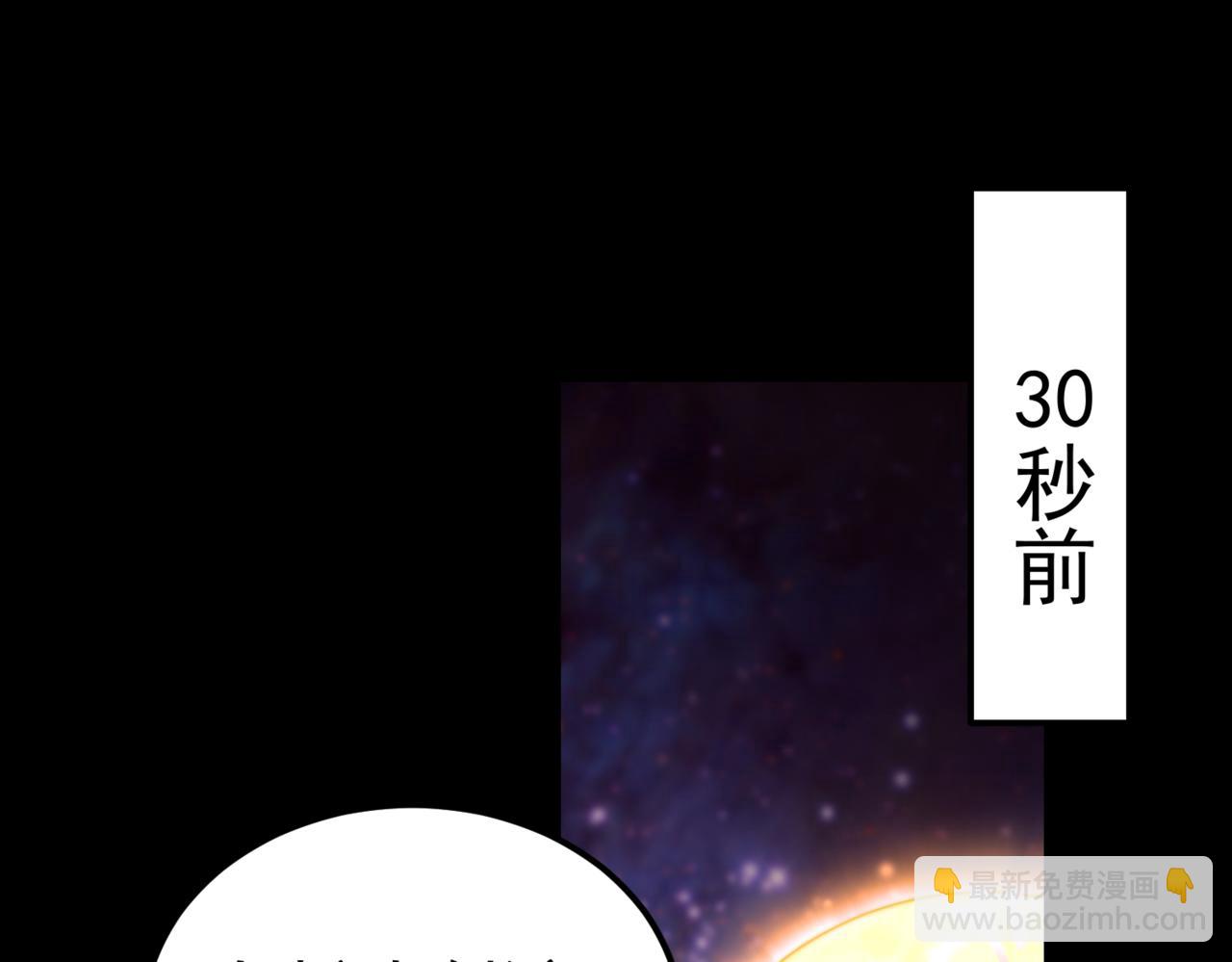 第98话 一力斩诸神(1/4)-第99话