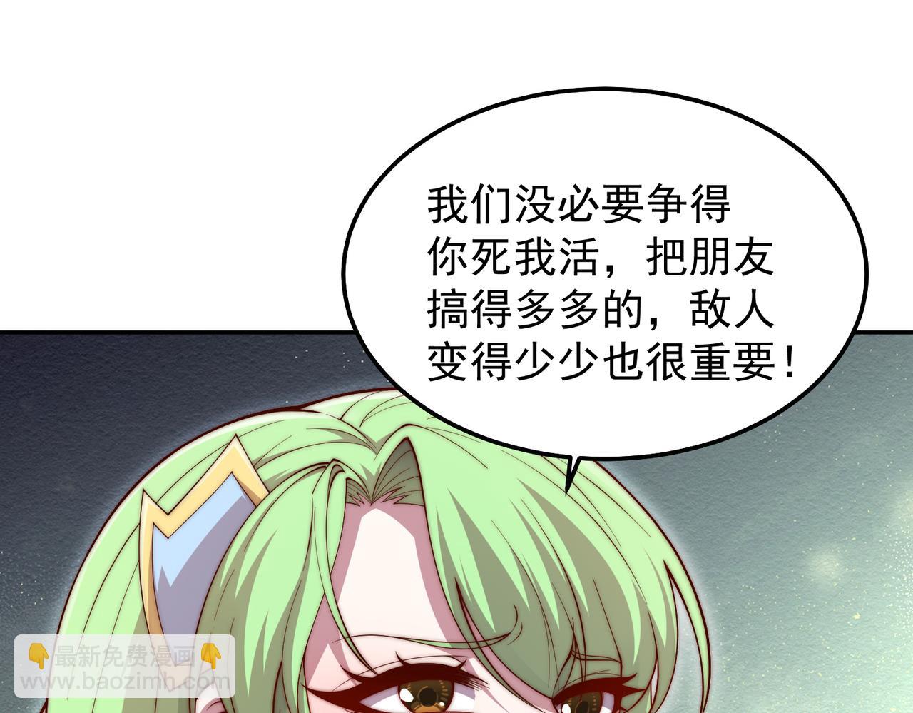 第98话 一力斩诸神(1/4)-第99话