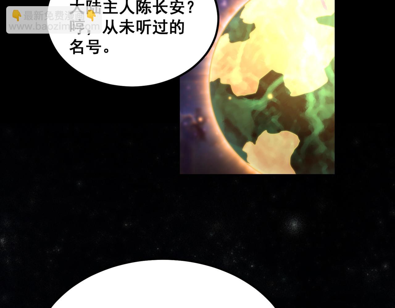 第98话 一力斩诸神(1/4)-第99话