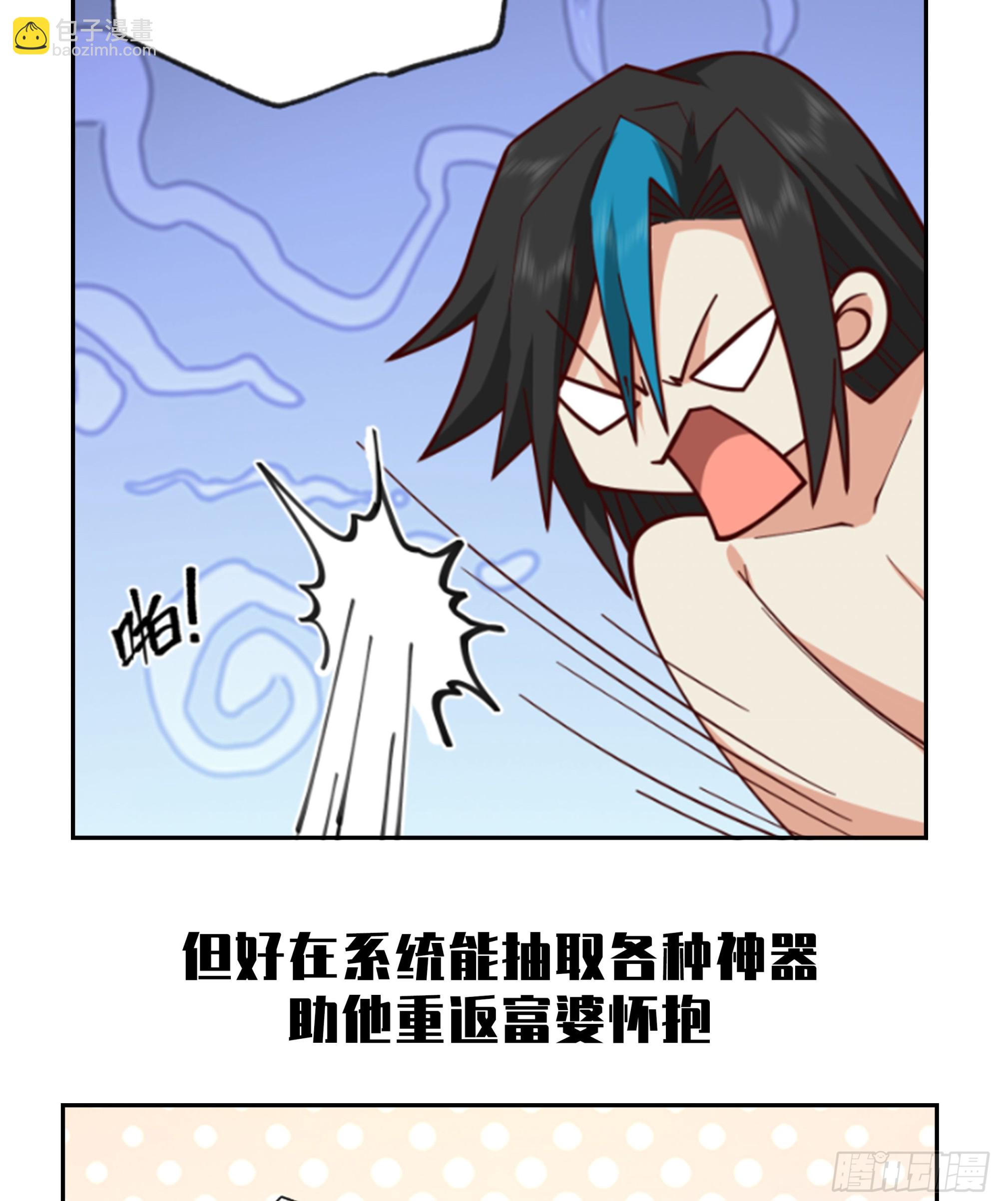 序-第1话