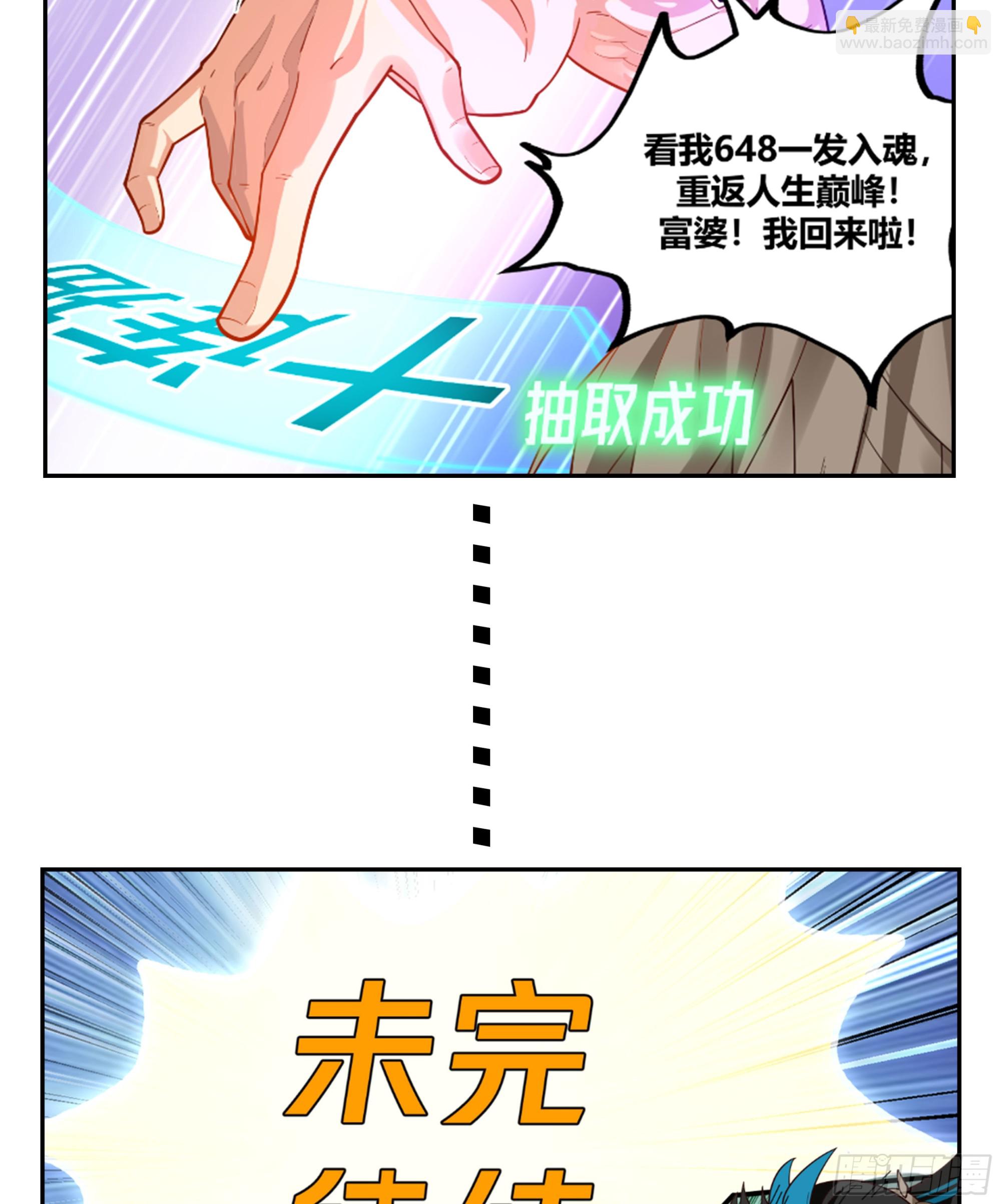 序-第1话