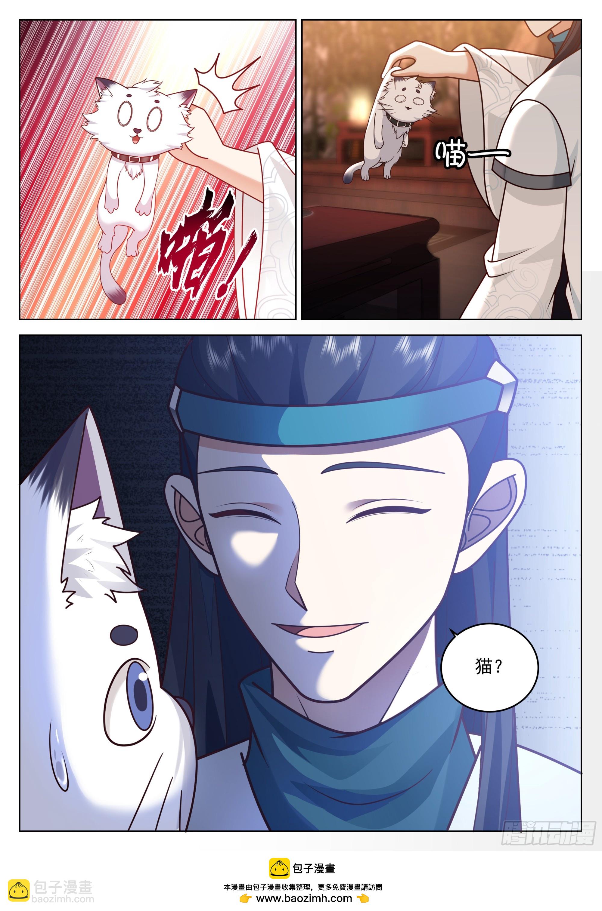 贺礼？那不是手到擒来？-第39话