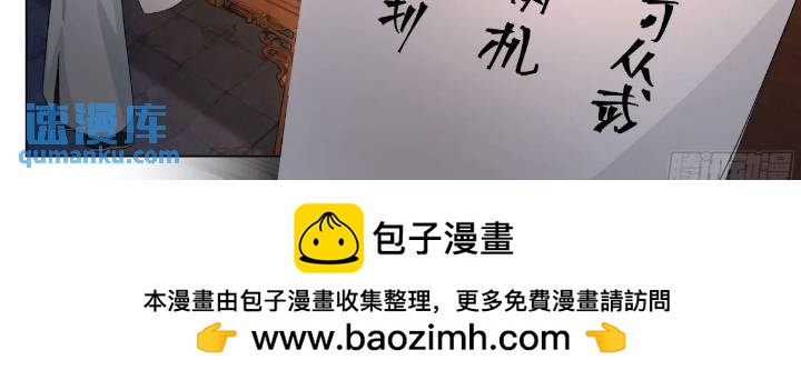 计划有变！-第43话