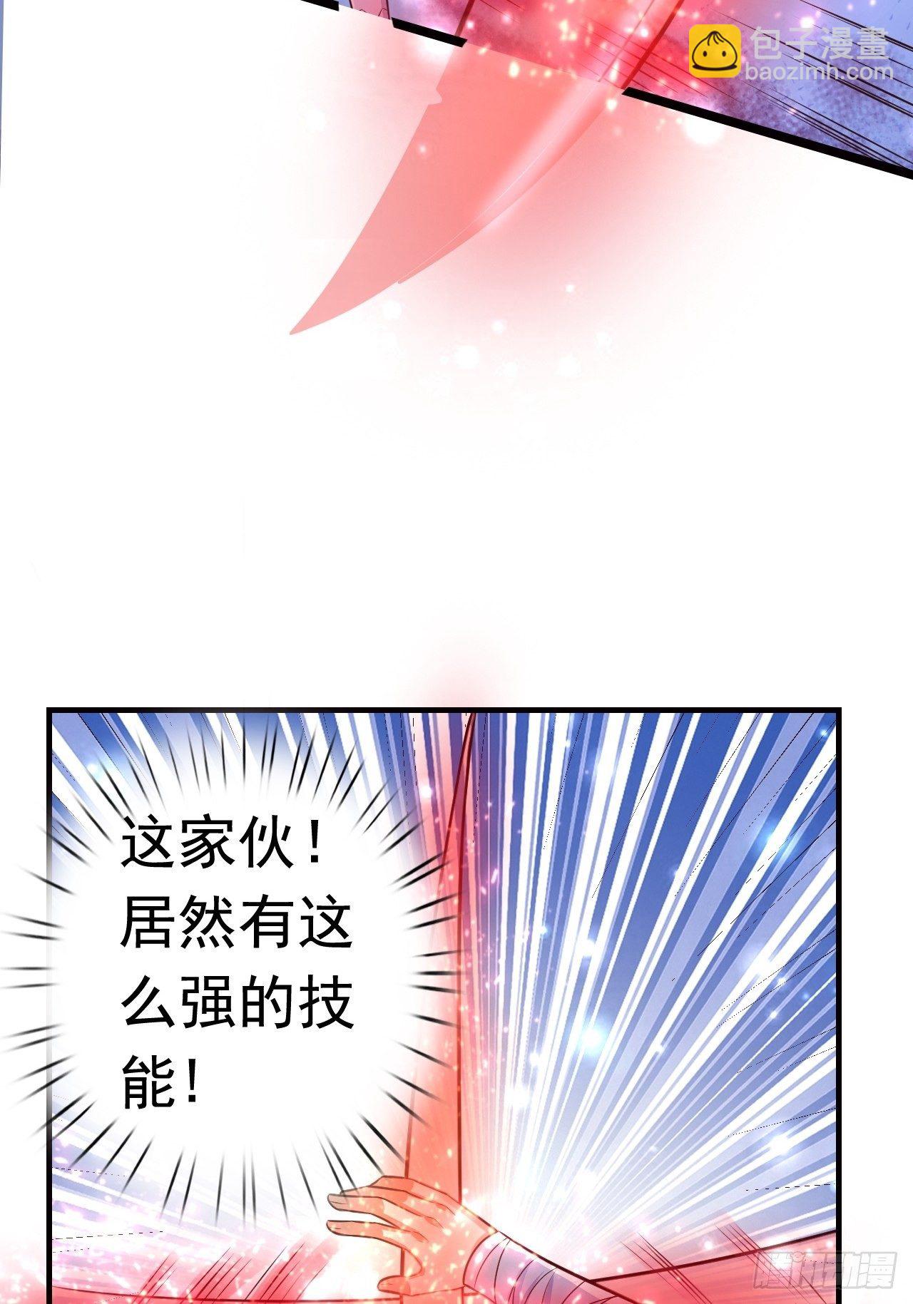 9 团灭三人小队(1/2)-第11话