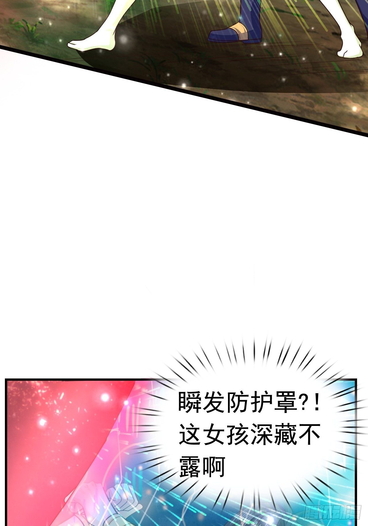 9 团灭三人小队(1/2)-第11话