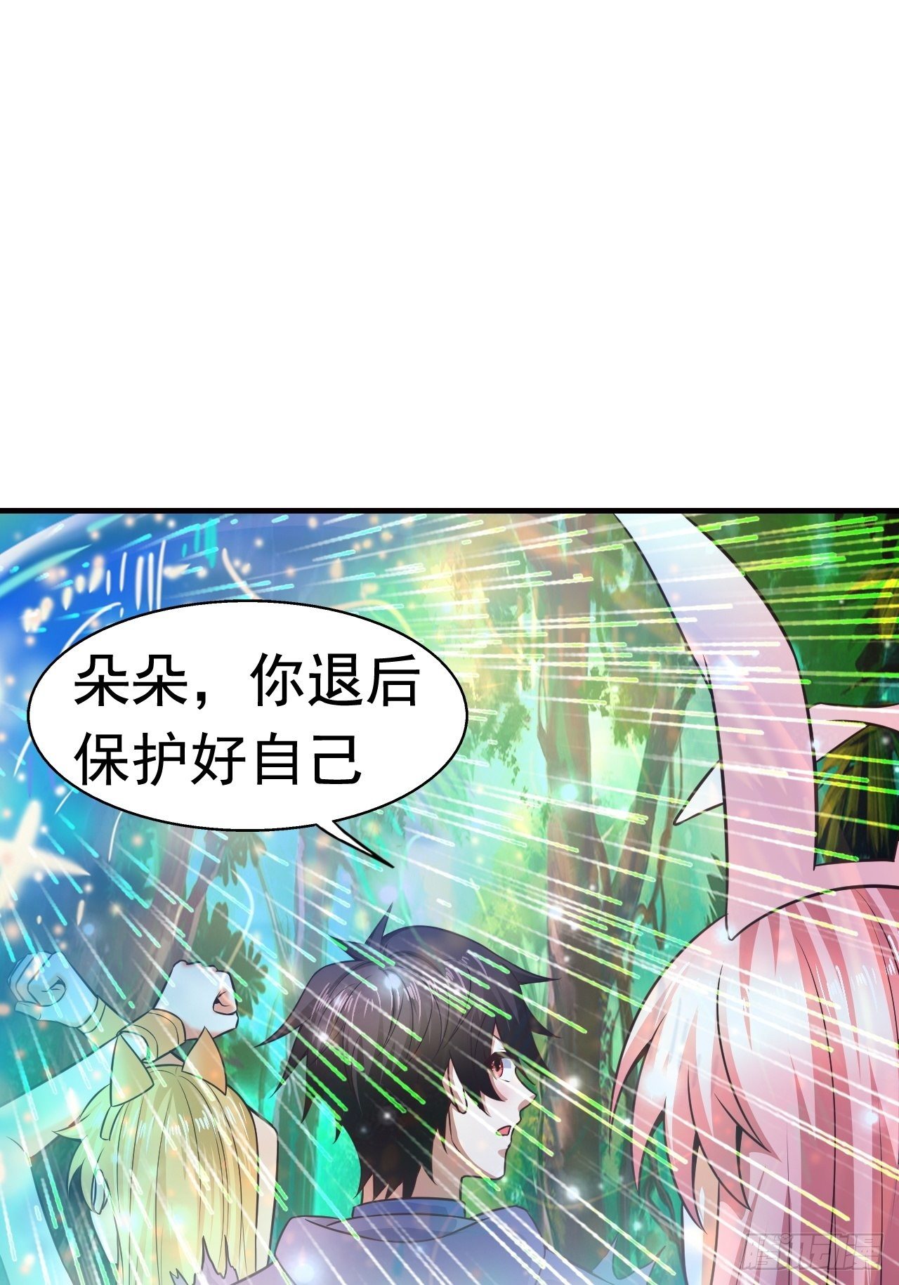 9 团灭三人小队(1/2)-第11话