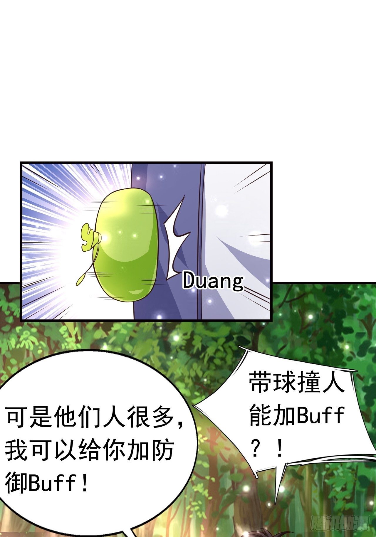 9 团灭三人小队(1/2)-第11话