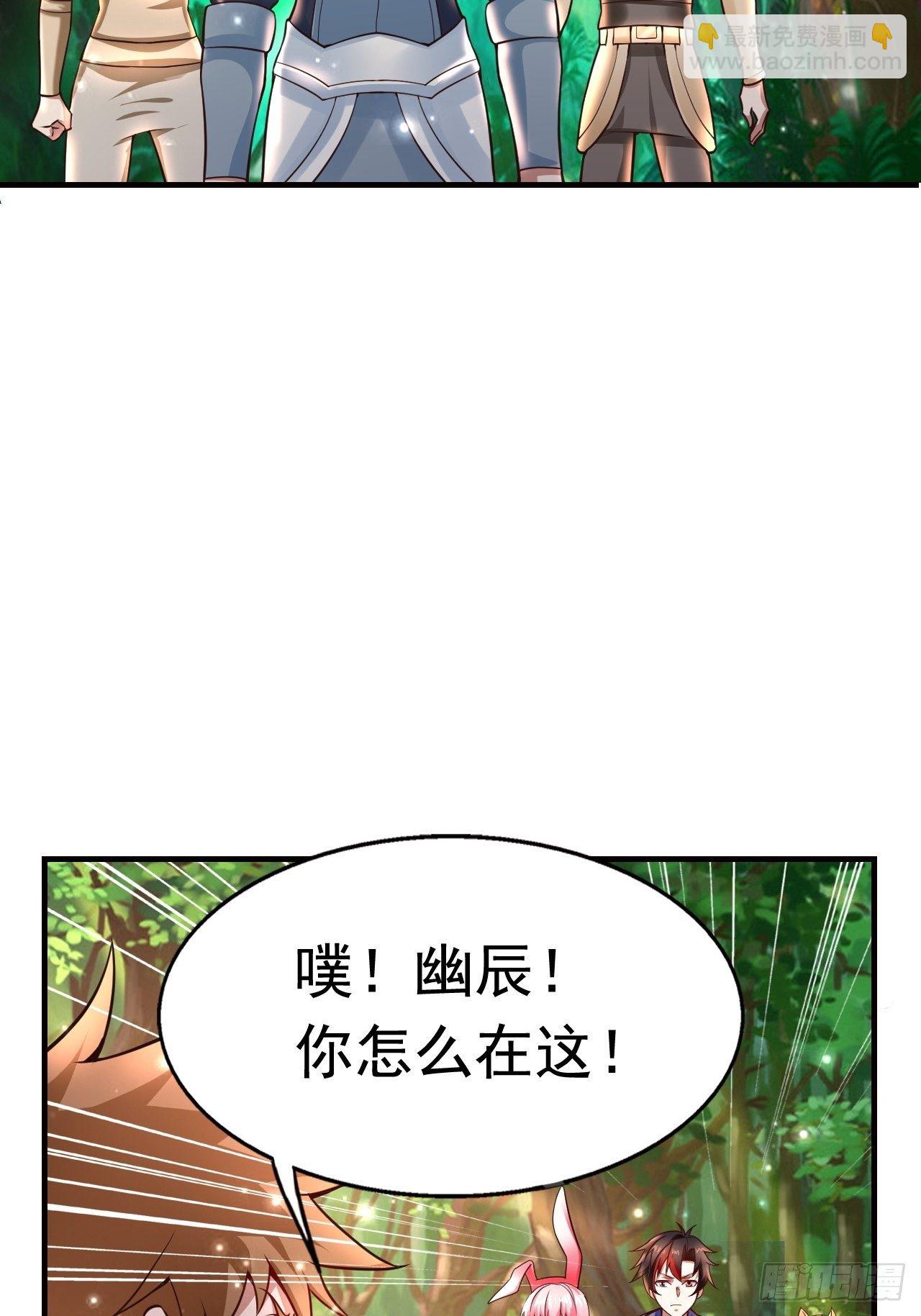 9 团灭三人小队(1/2)-第11话